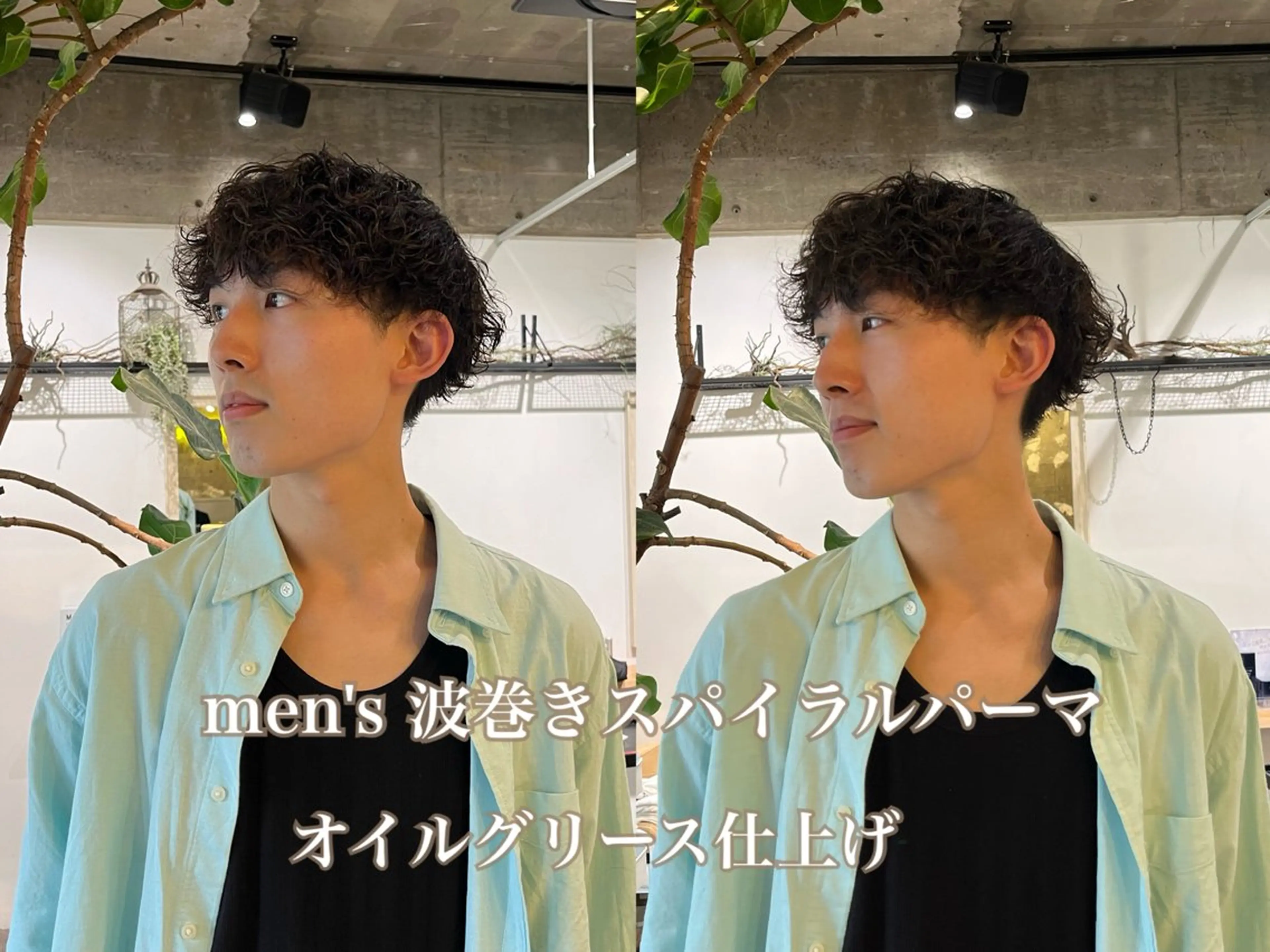 パーマ カット パーマ ZEST kalon RINAのマツエク・マツパデザイン