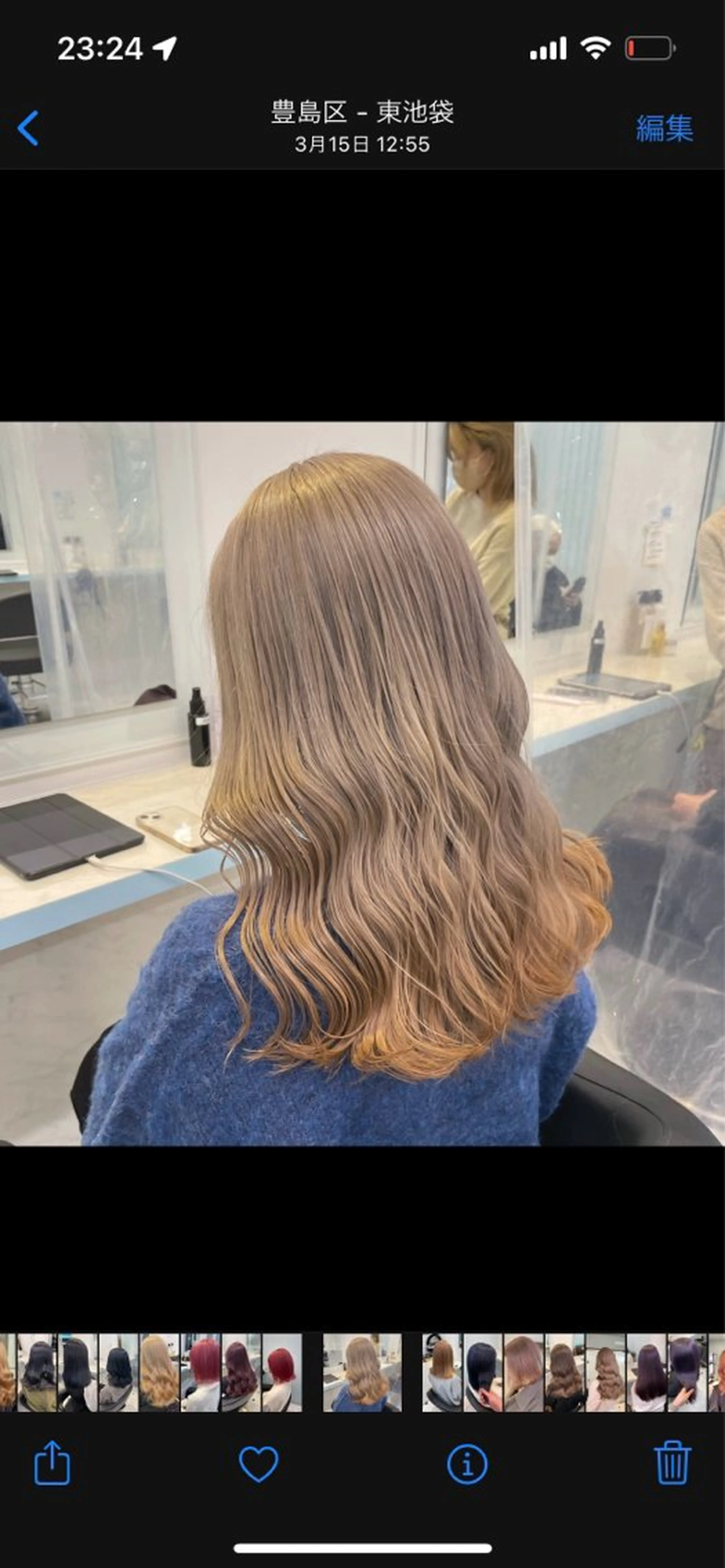 ロング カラー ヘアアレンジ ヘアカラー トリートメント ヘッドスパ ヘアセット 🫧うる艶トレンド 🫧透明感カラーのヘアスタイル