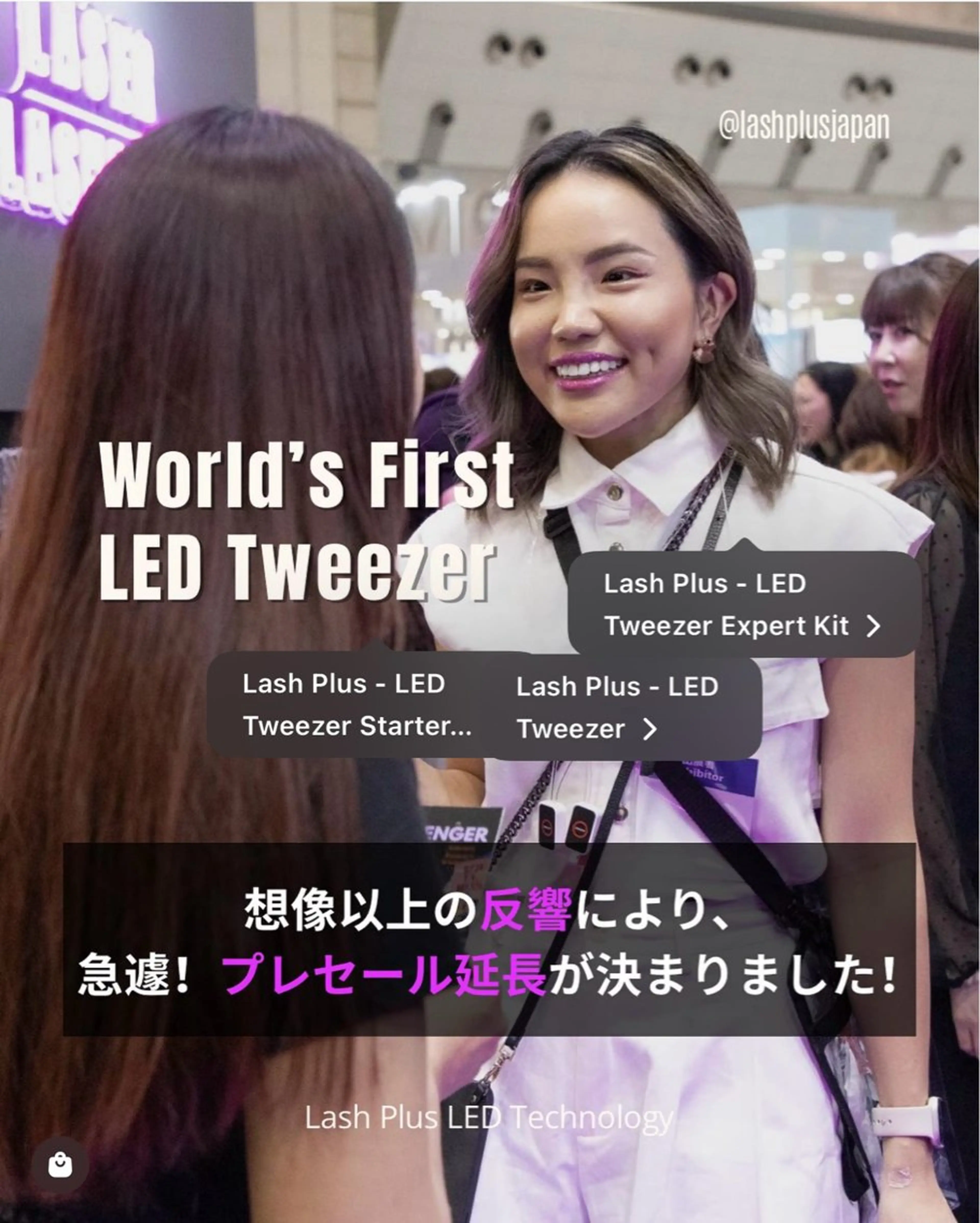 マツエク・マツパ 神山 ビューティー・アイのマツエク・マツパデザイン