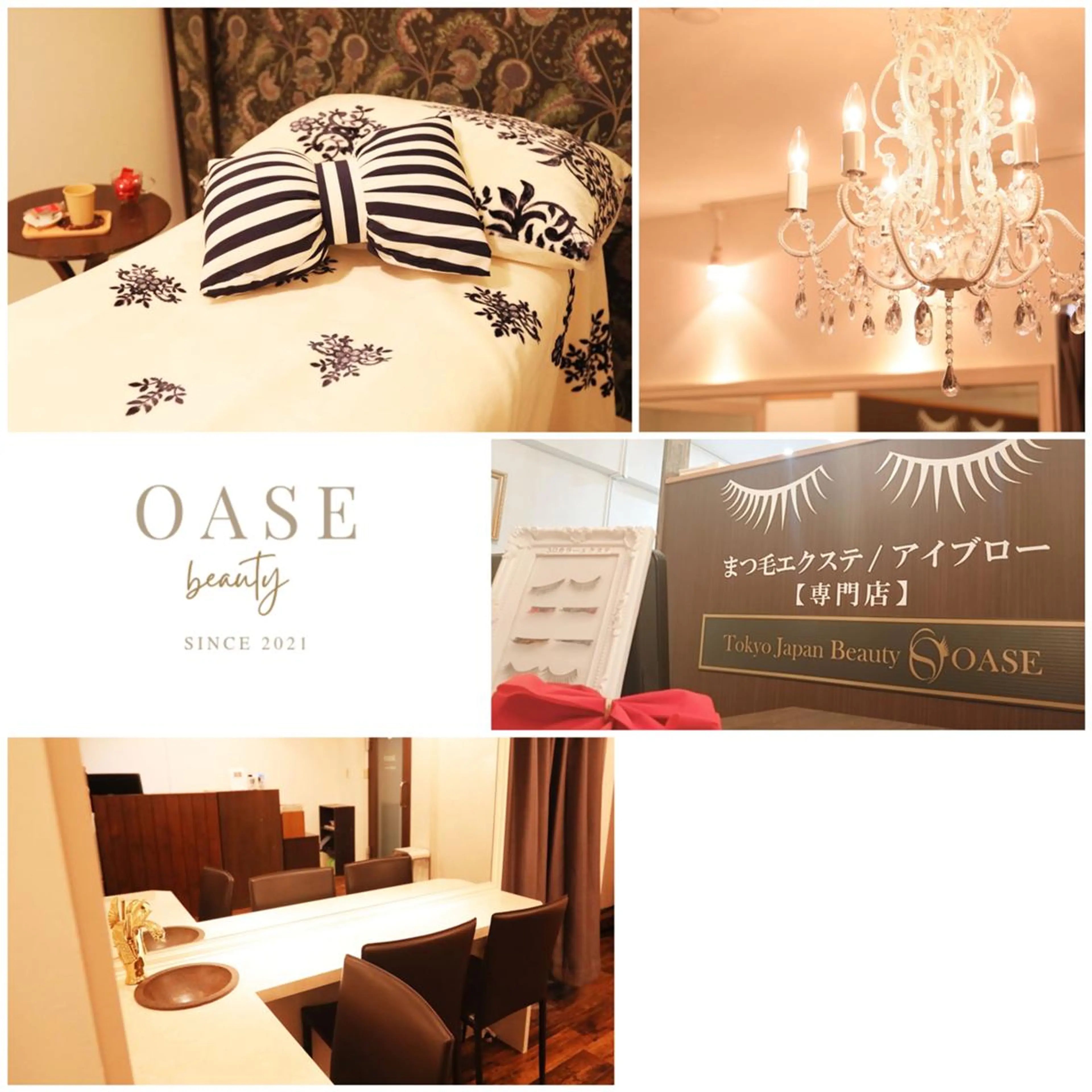 オアーゼ mamiのマツエク・マツパデザイン