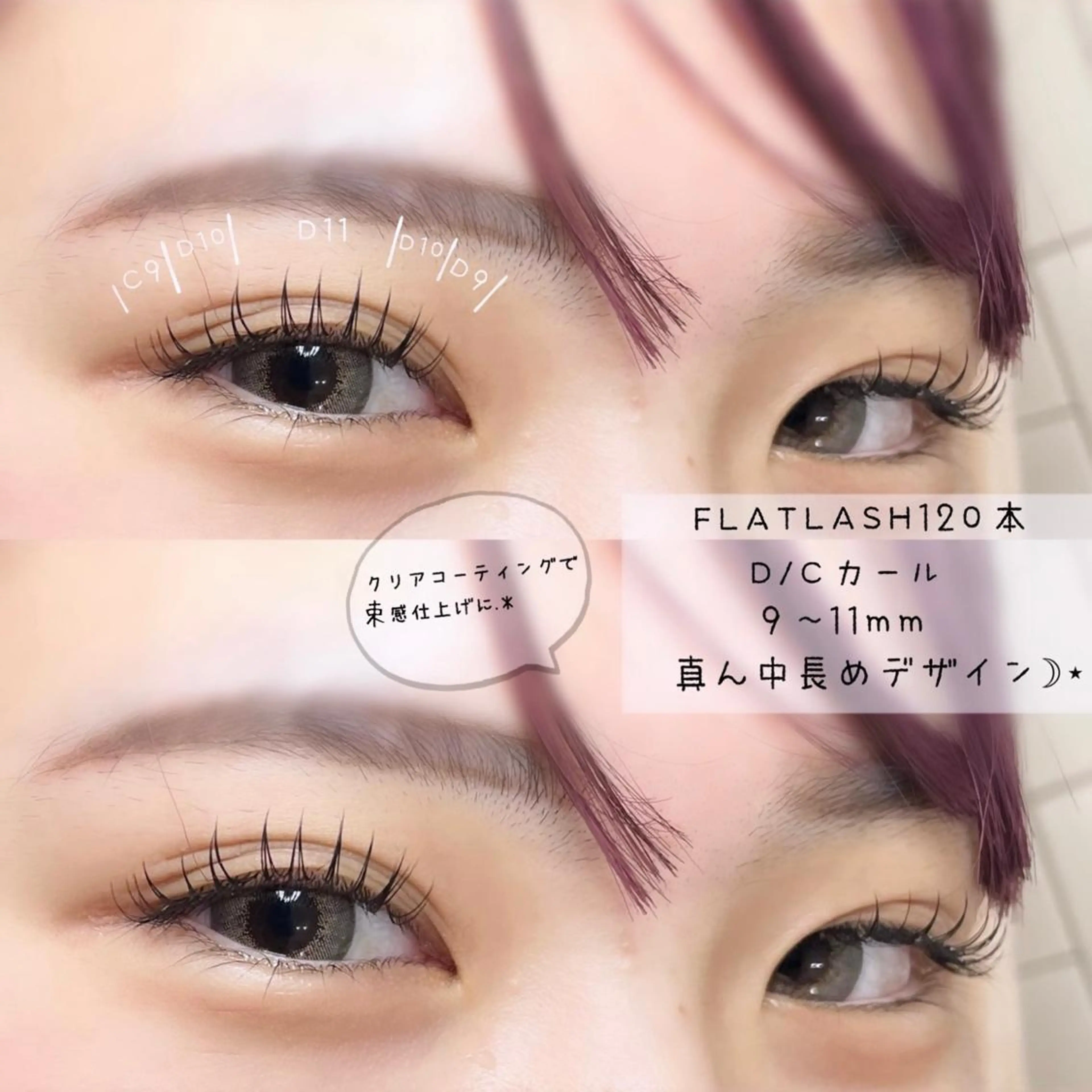 マツエク・マツパ マツエク moa＋eyelash by ENNAIL所属・MOAeyelash Honokaのマツエク・マツパデザイン