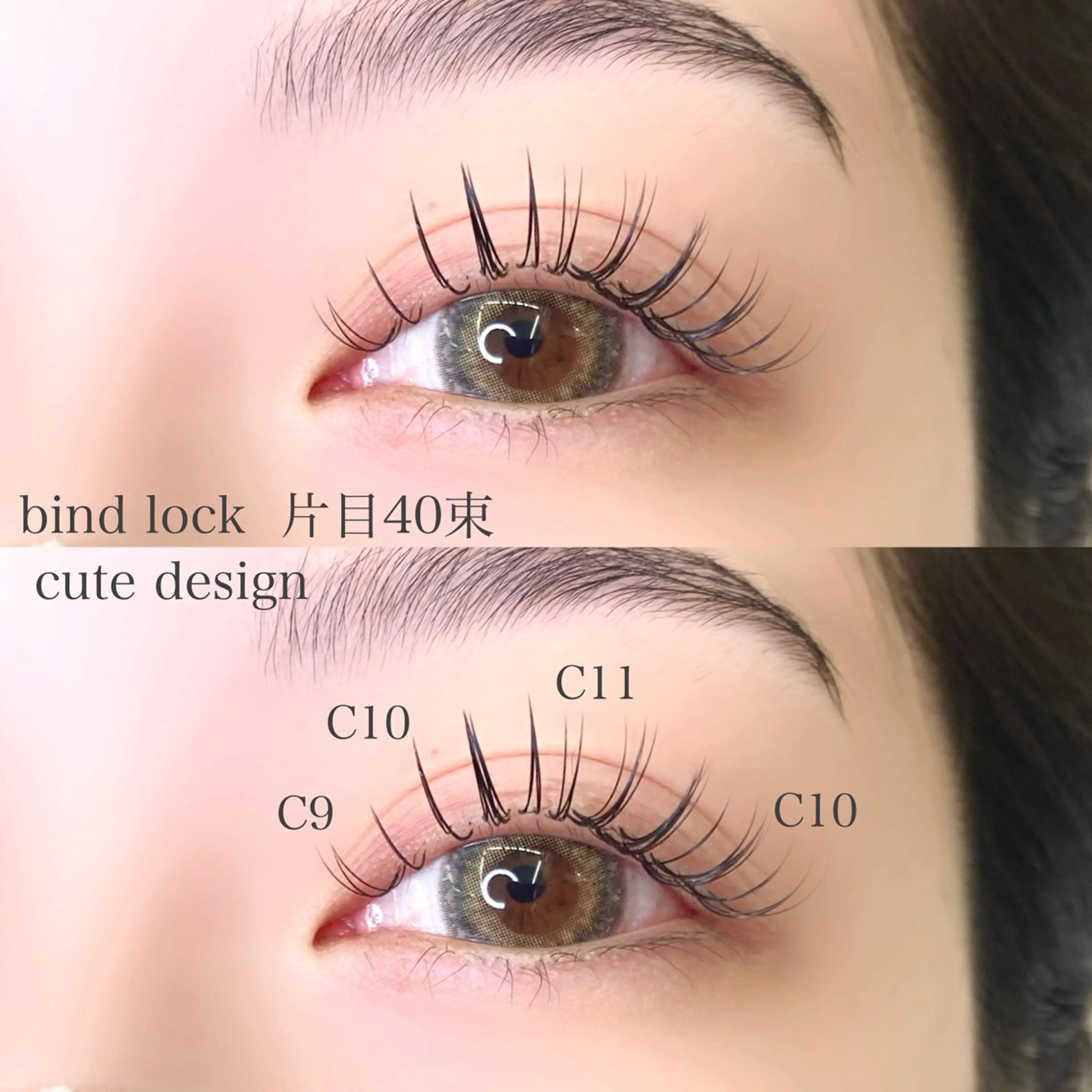 マツエク・マツパ ivy-nue🩶 Natsumiのマツエク・マツパデザイン