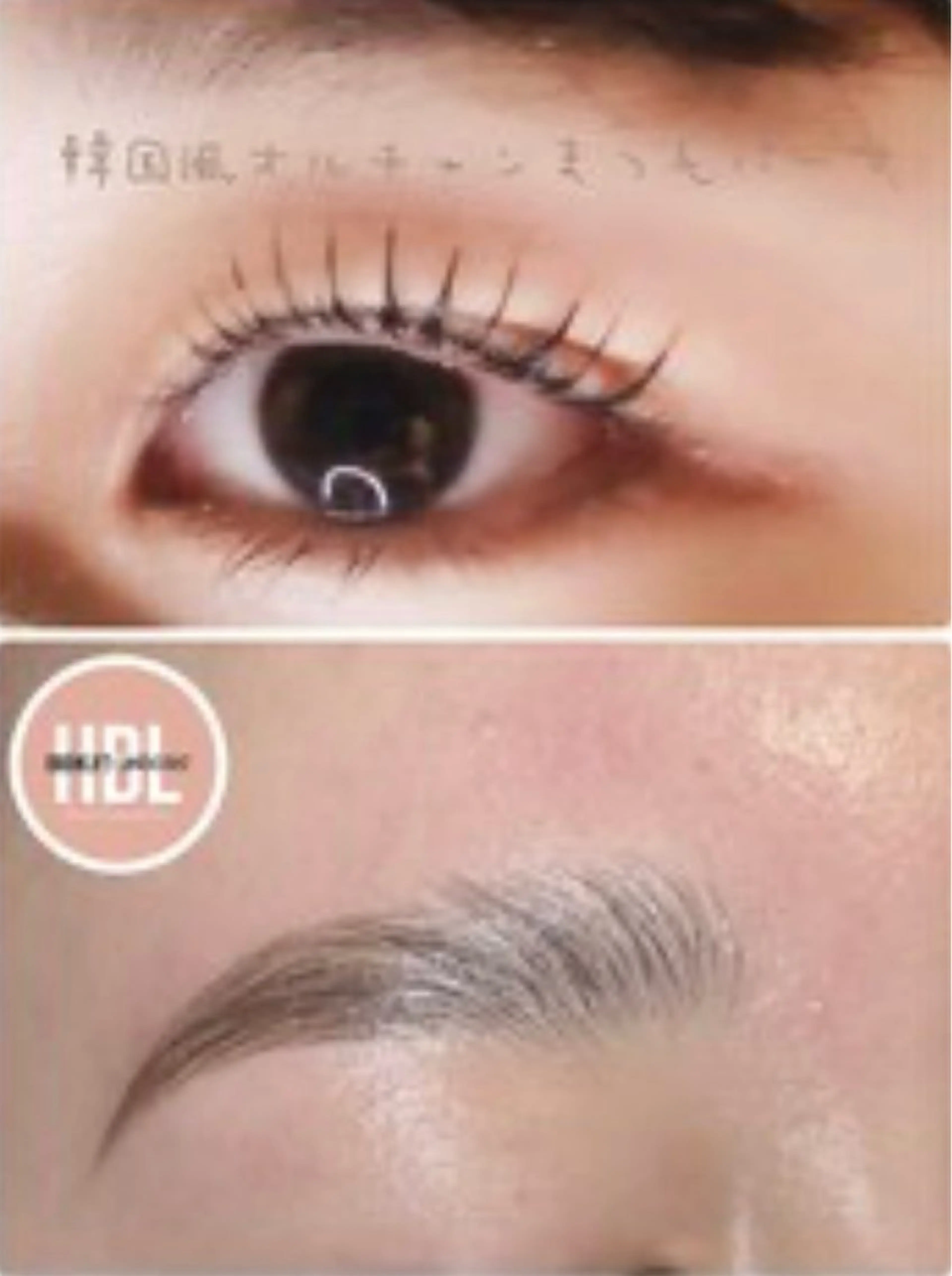 マツエク・マツパ マツパ MIZUKI ☺︎のマツエク・マツパデザイン