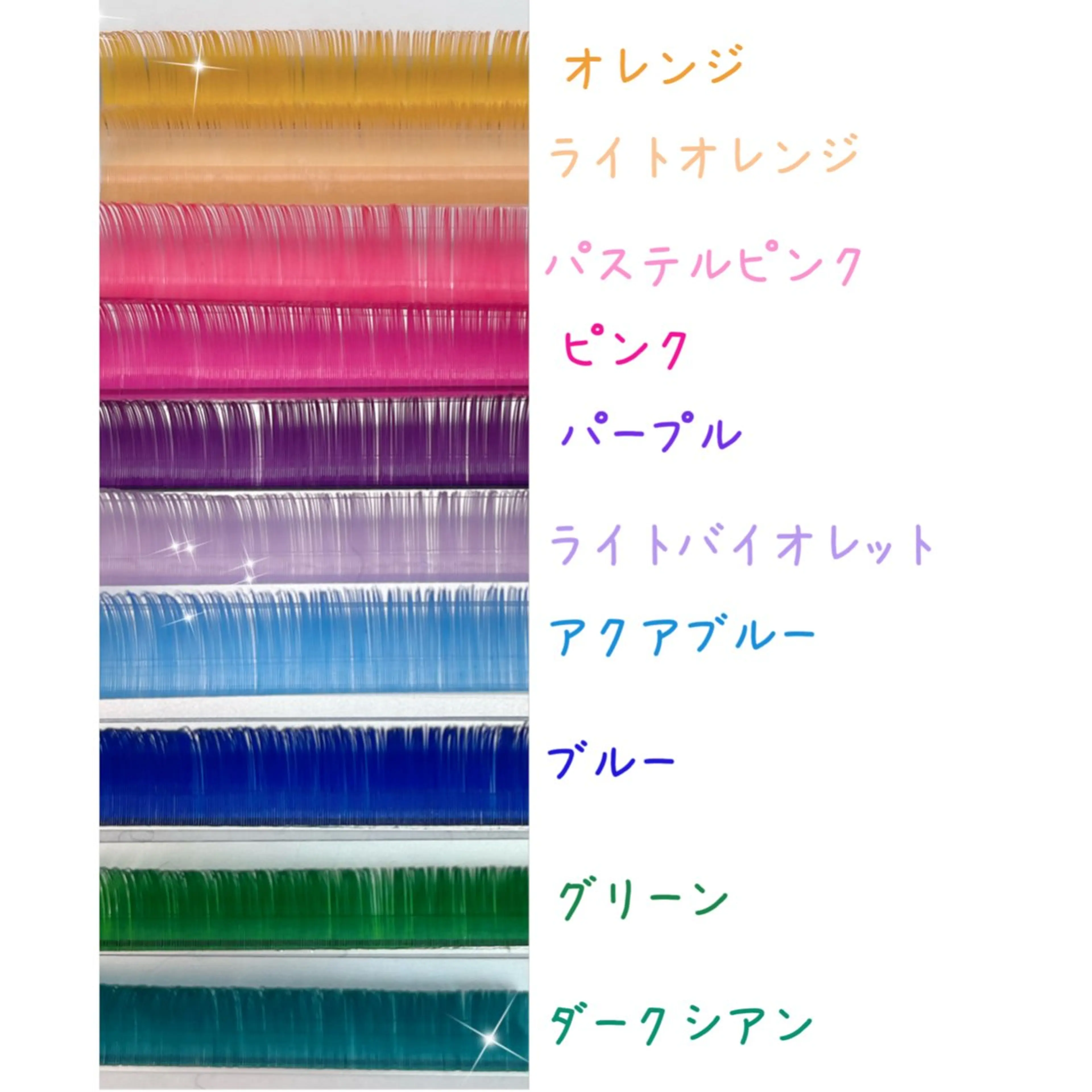 マツエク・マツパ Holy☆star 【ホーリースター】のマツエク・マツパデザイン