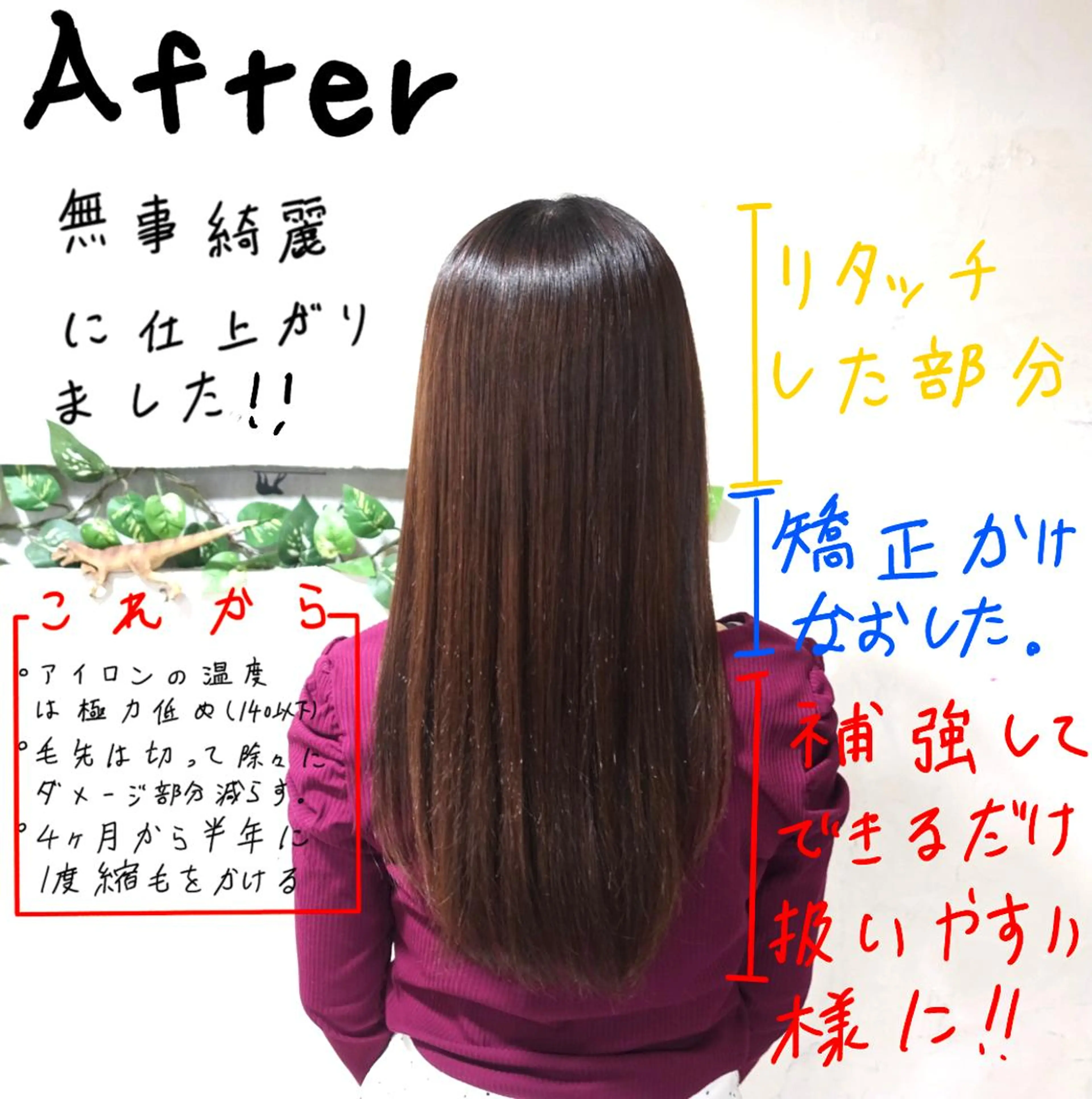 ロング くせ毛 伸ばしかけ 髪質改善 縮毛矯正 トリートメント 縮毛矯正 縮毛矯正&髪質改善特化型サロン所属・髪質改善&縮毛矯正 三上大地のヘアスタイル