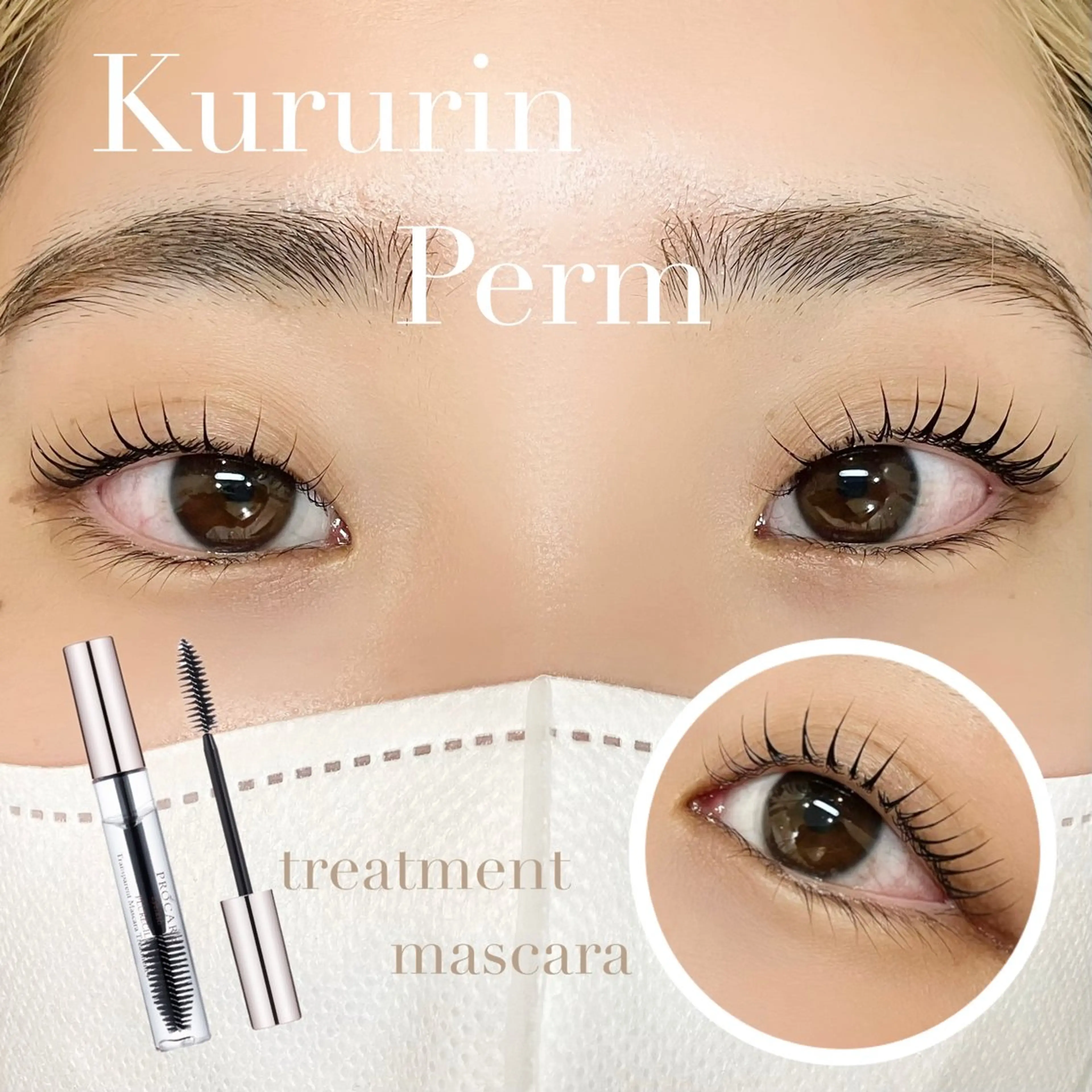 マツエク・マツパ マツパ ᴀɪᴍᴇᴇʟ / ᴀɪᴋᴀのマツエク・マツパデザイン