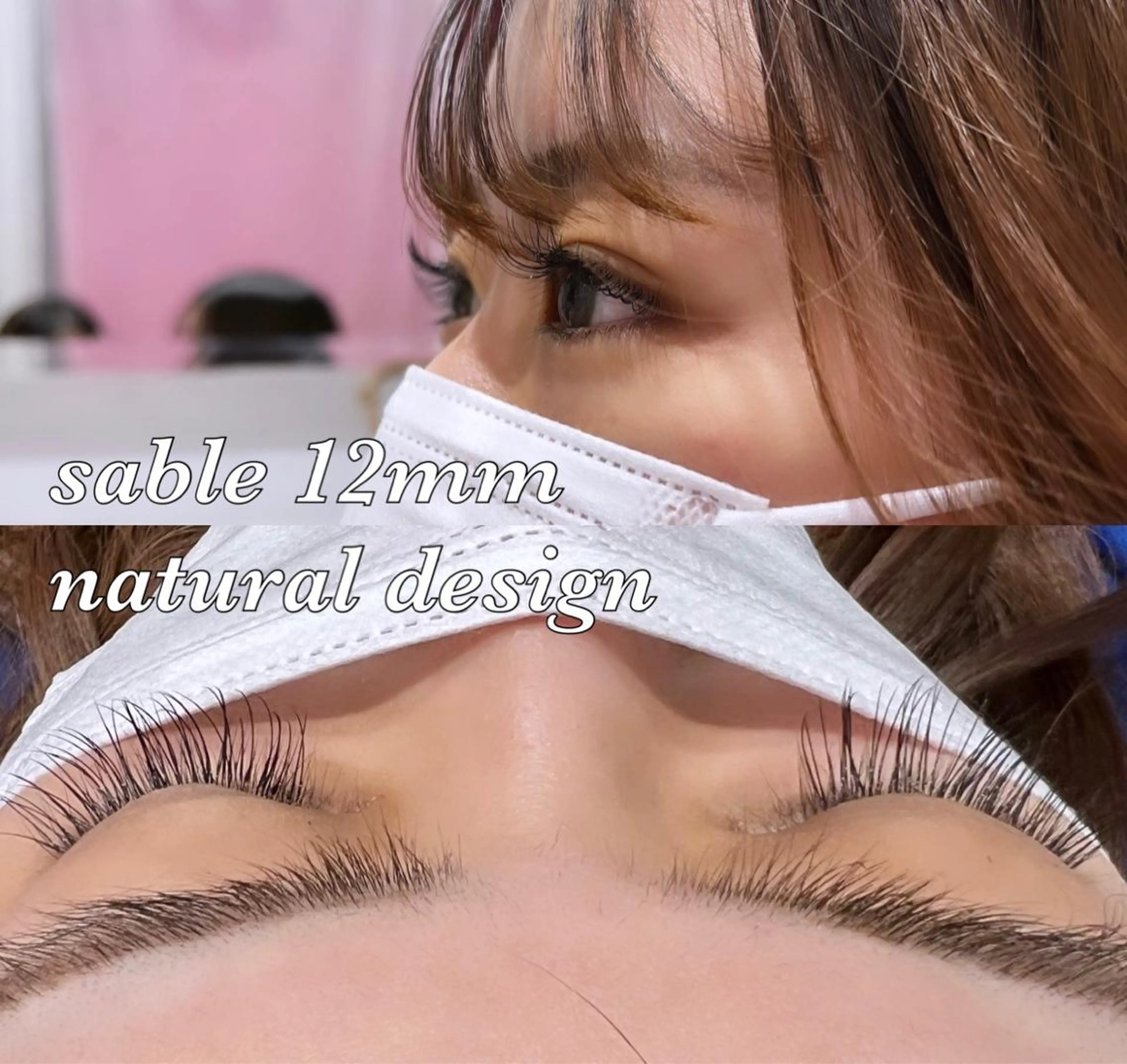 マツエク・マツパ マツエク 学生人気no.1 🦋ナツミのヘアスタイル