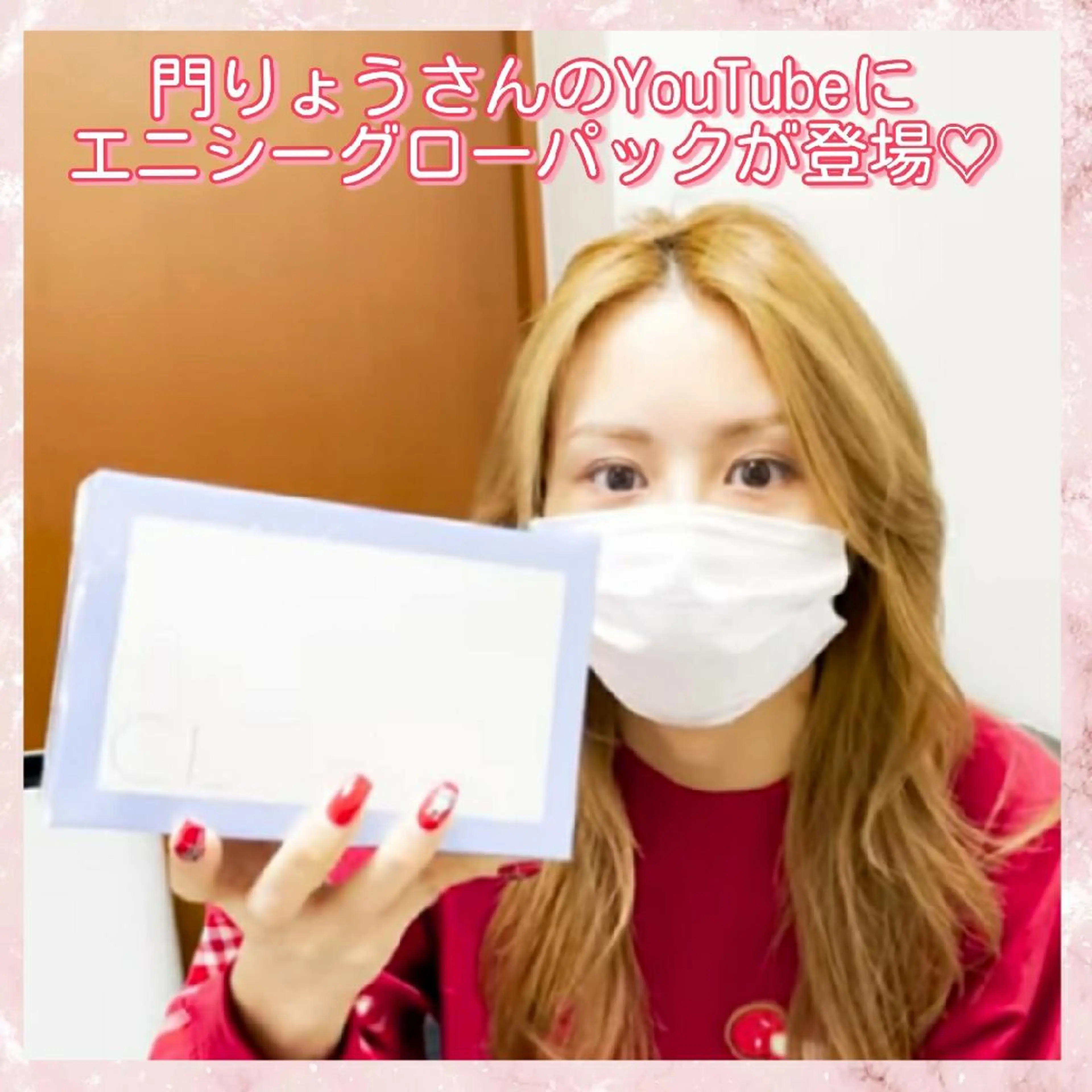 育乳専門店 Tulipeのエステ・リラクイメージ