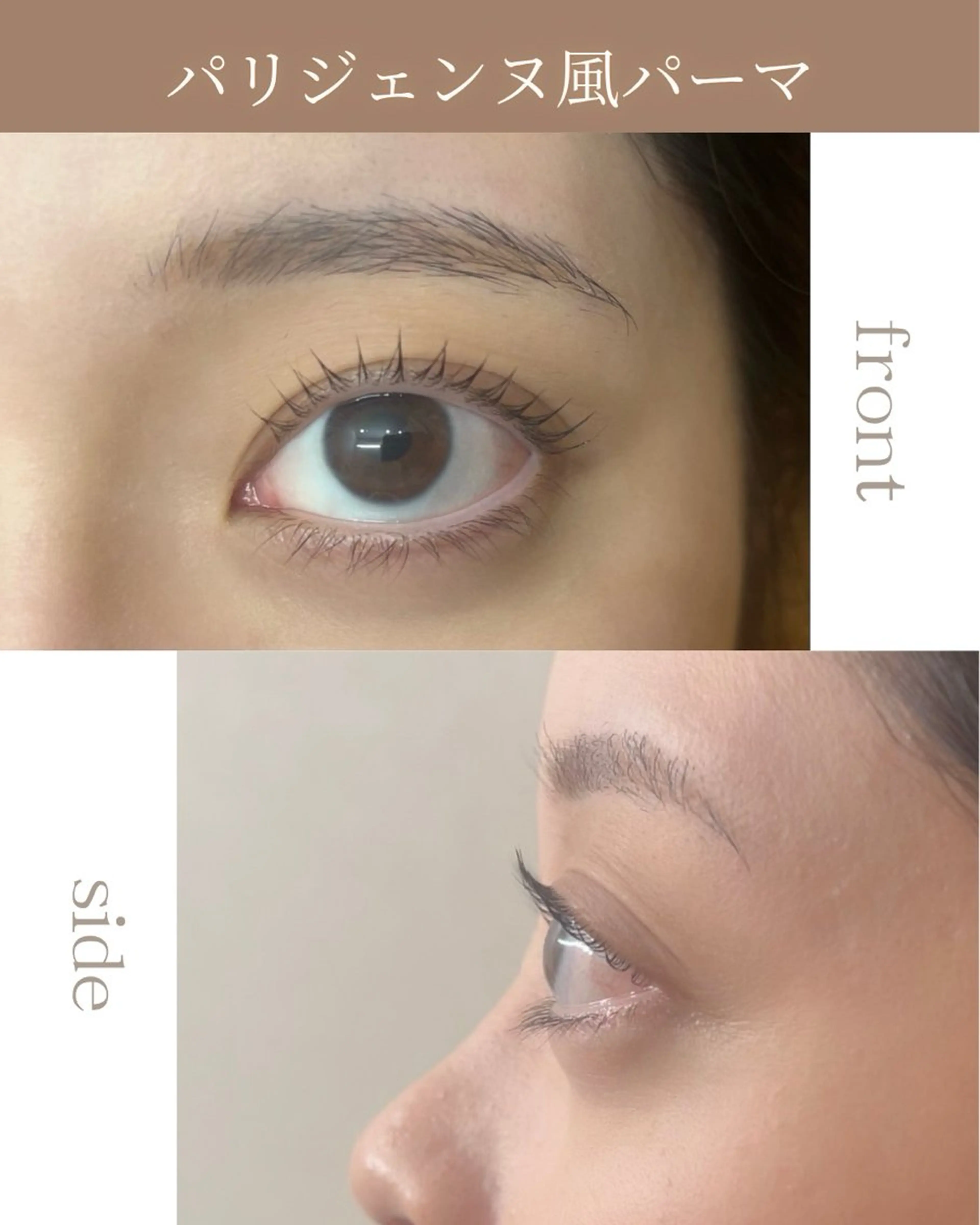 マツエク・マツパ PROSOLrita 西風新都のマツエク・マツパデザイン