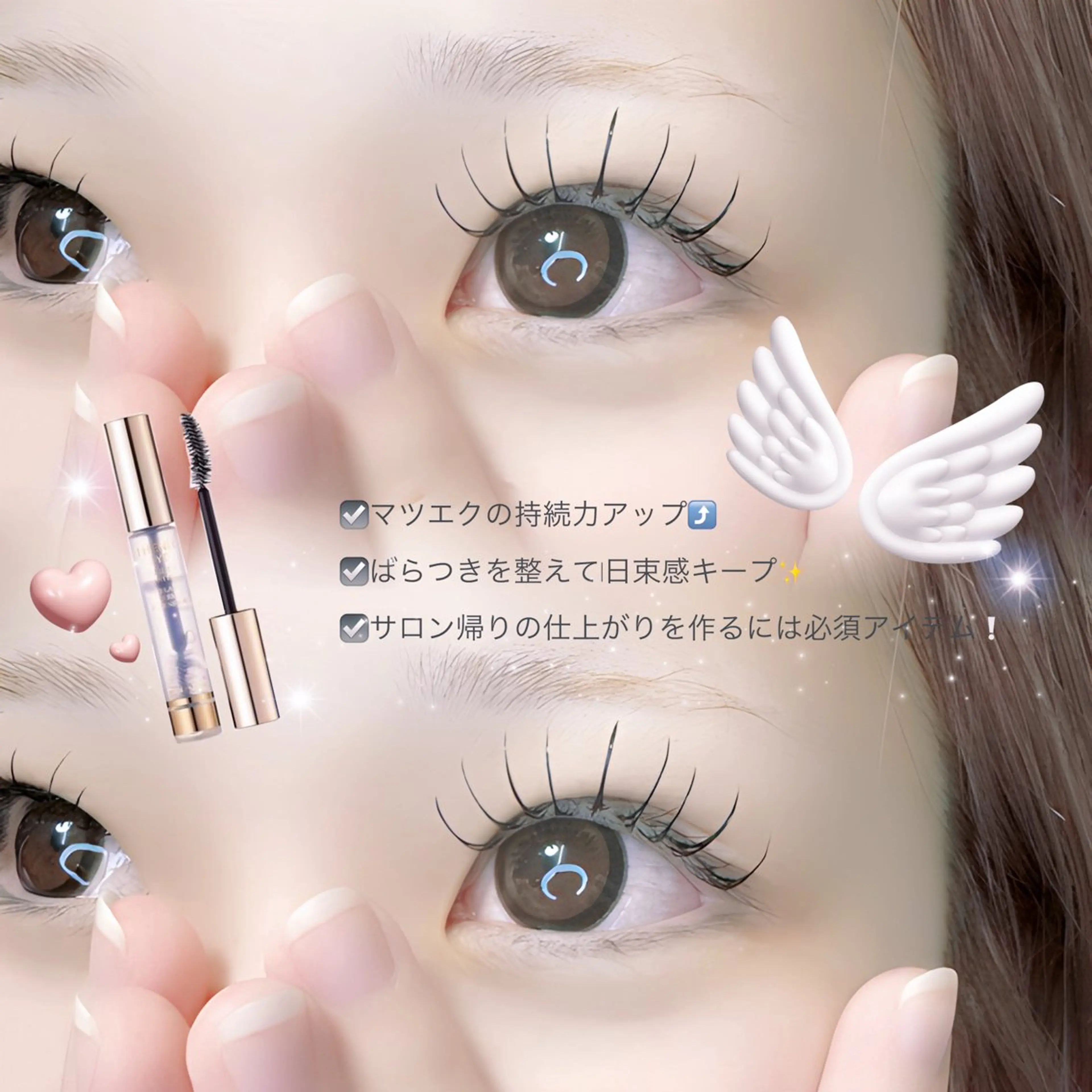 マツエク・マツパ Apis🎀 愛媛/松山のマツエク・マツパデザイン