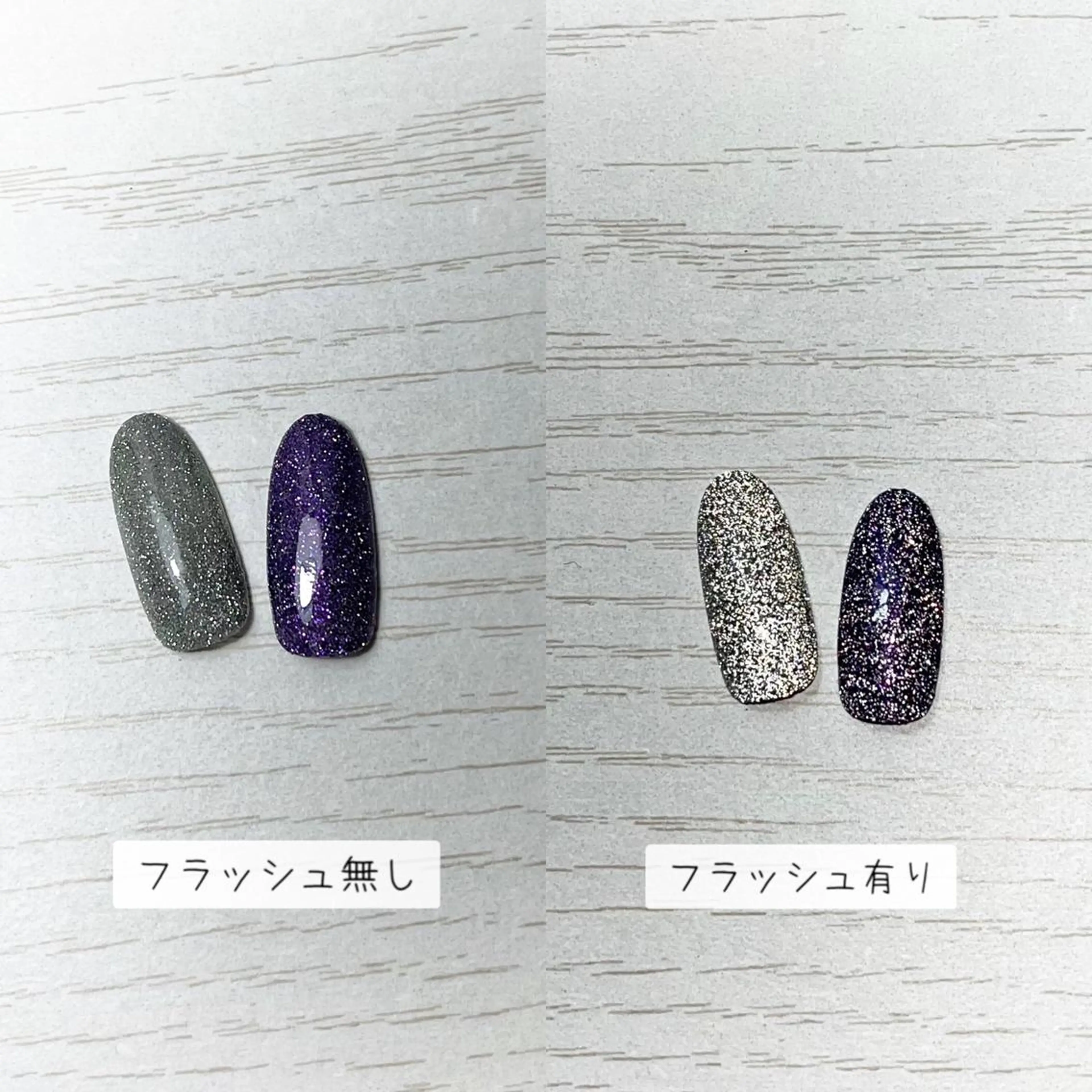 ネイル フラッシュネイル フットネイル ジェルネイル キラキラネイル 韓国ネイル ハンドネイル nails' it...のネイルデザイン