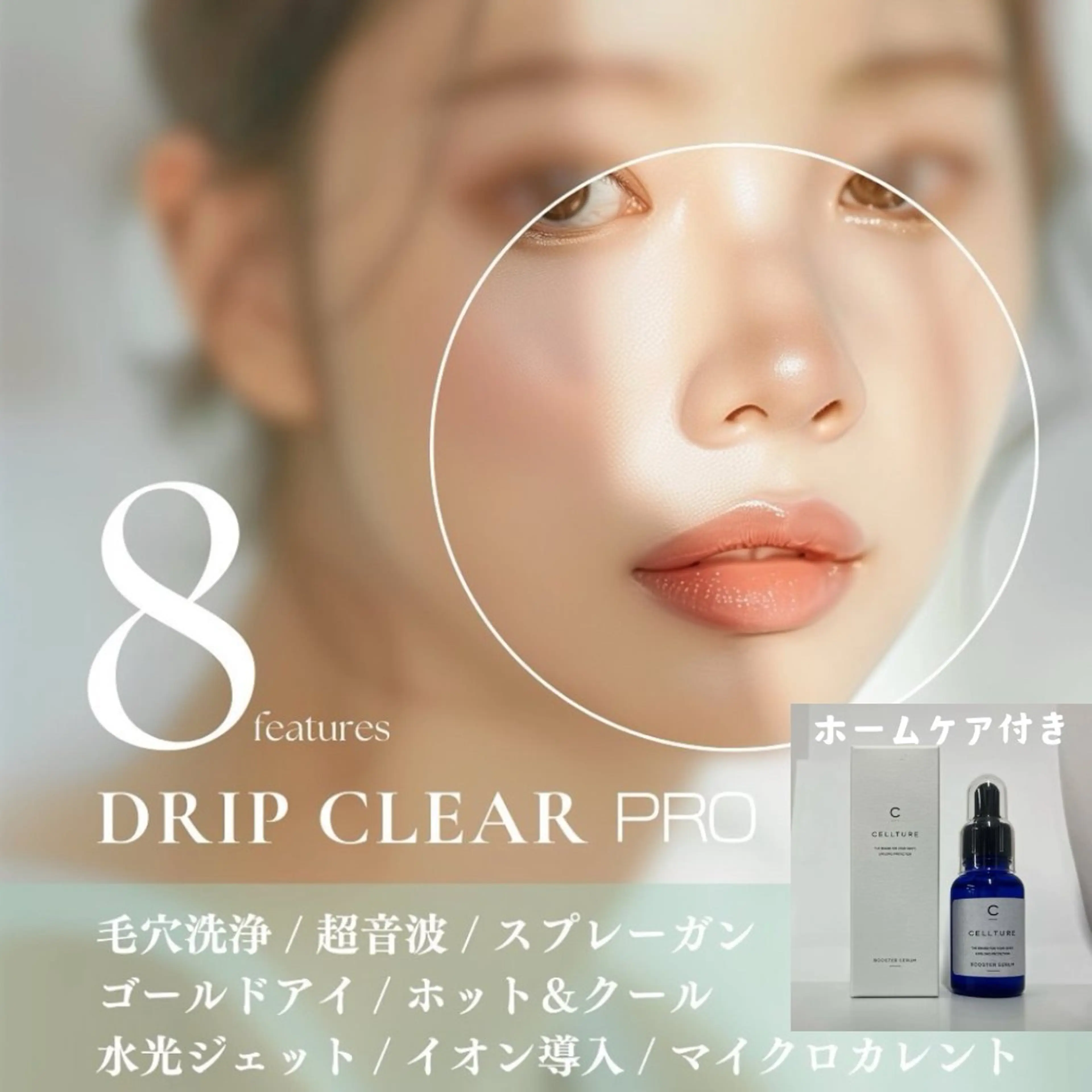 毛穴洗浄専門サロン/CareNa梅田【毛穴/ケアナ】所属・CareNa梅田店 🌿Mihoのエステ・リラクイメージ