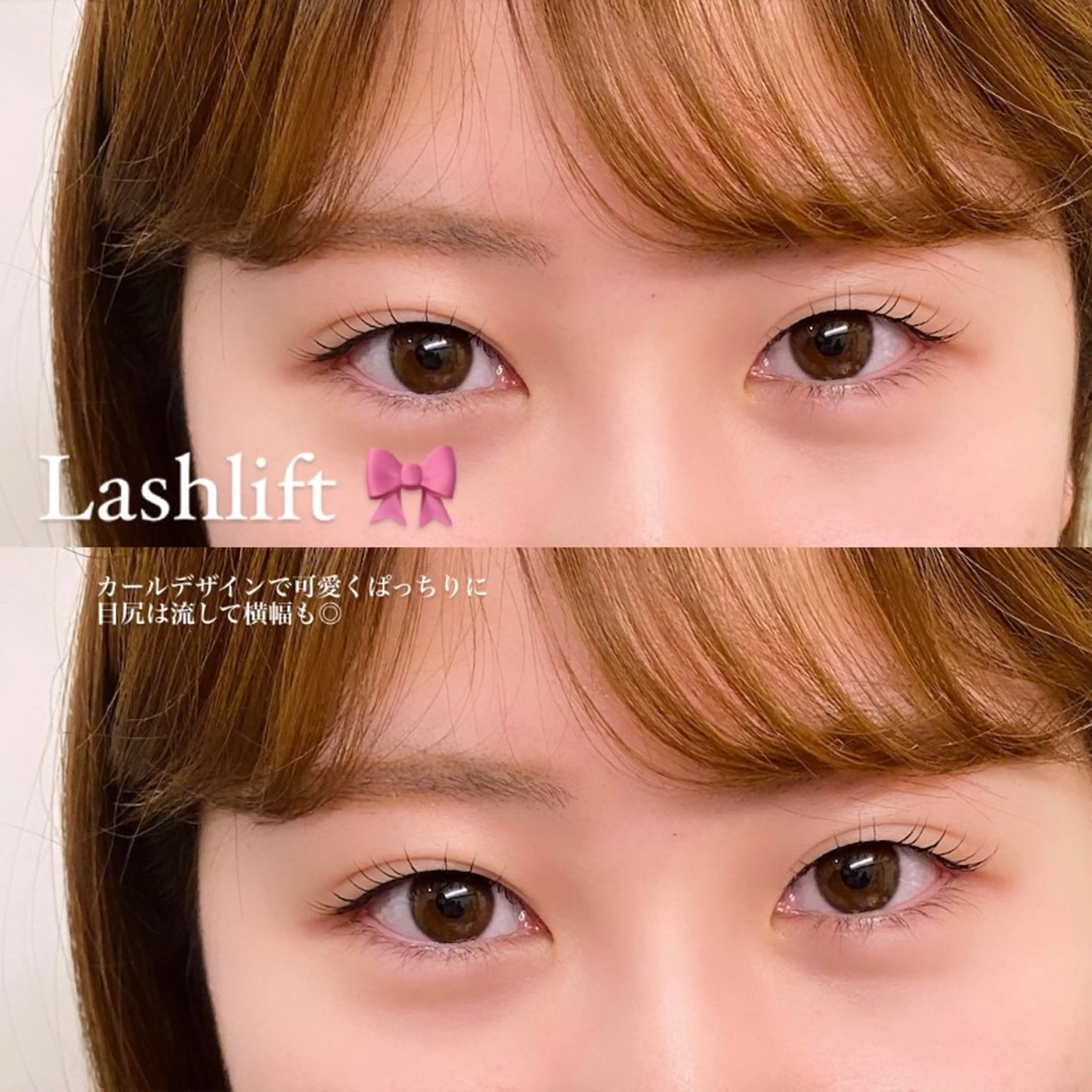 マツエク・マツパ 松尾 もにかのマツエク・マツパデザイン