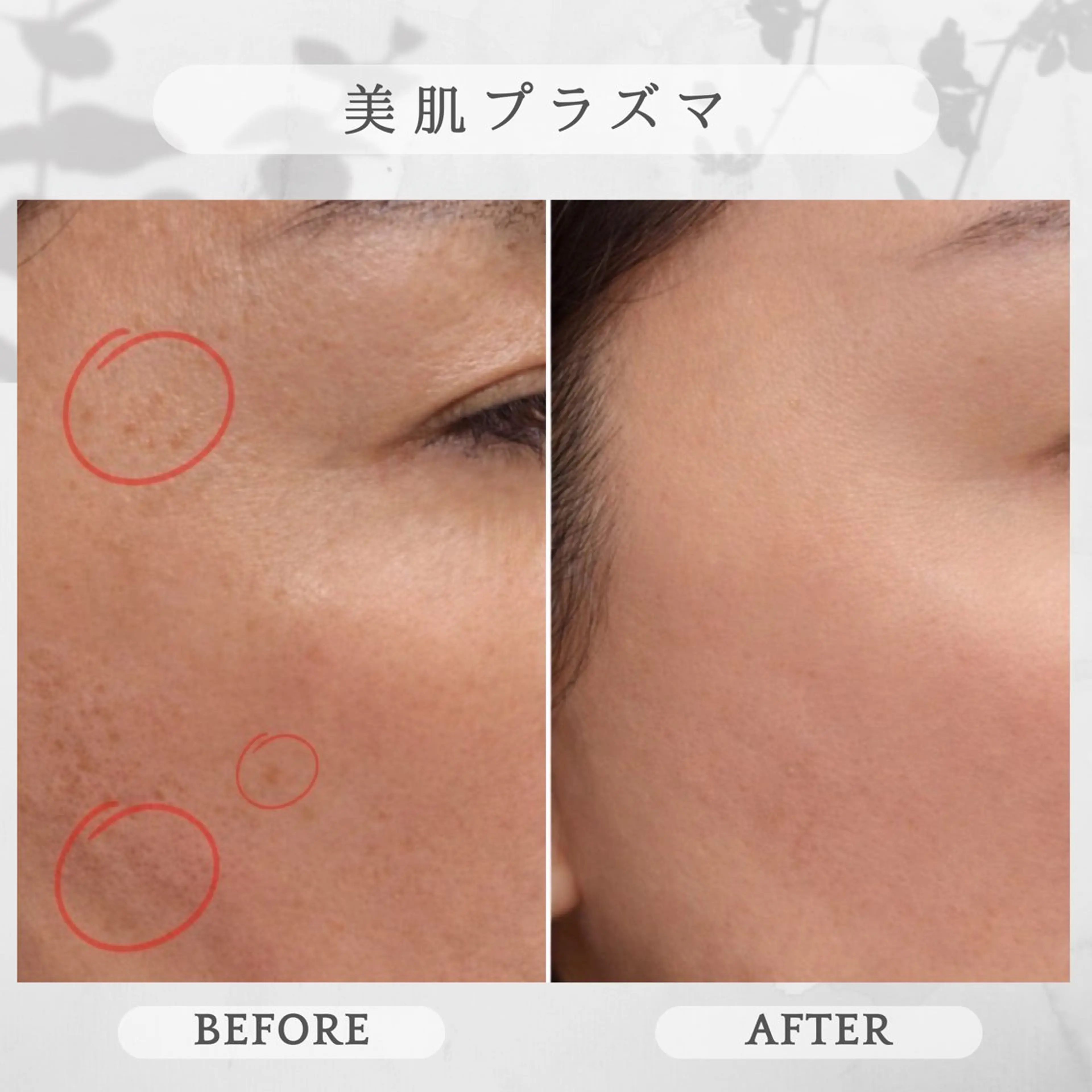 salon LUMIA🌙のエステ・リラクイメージ