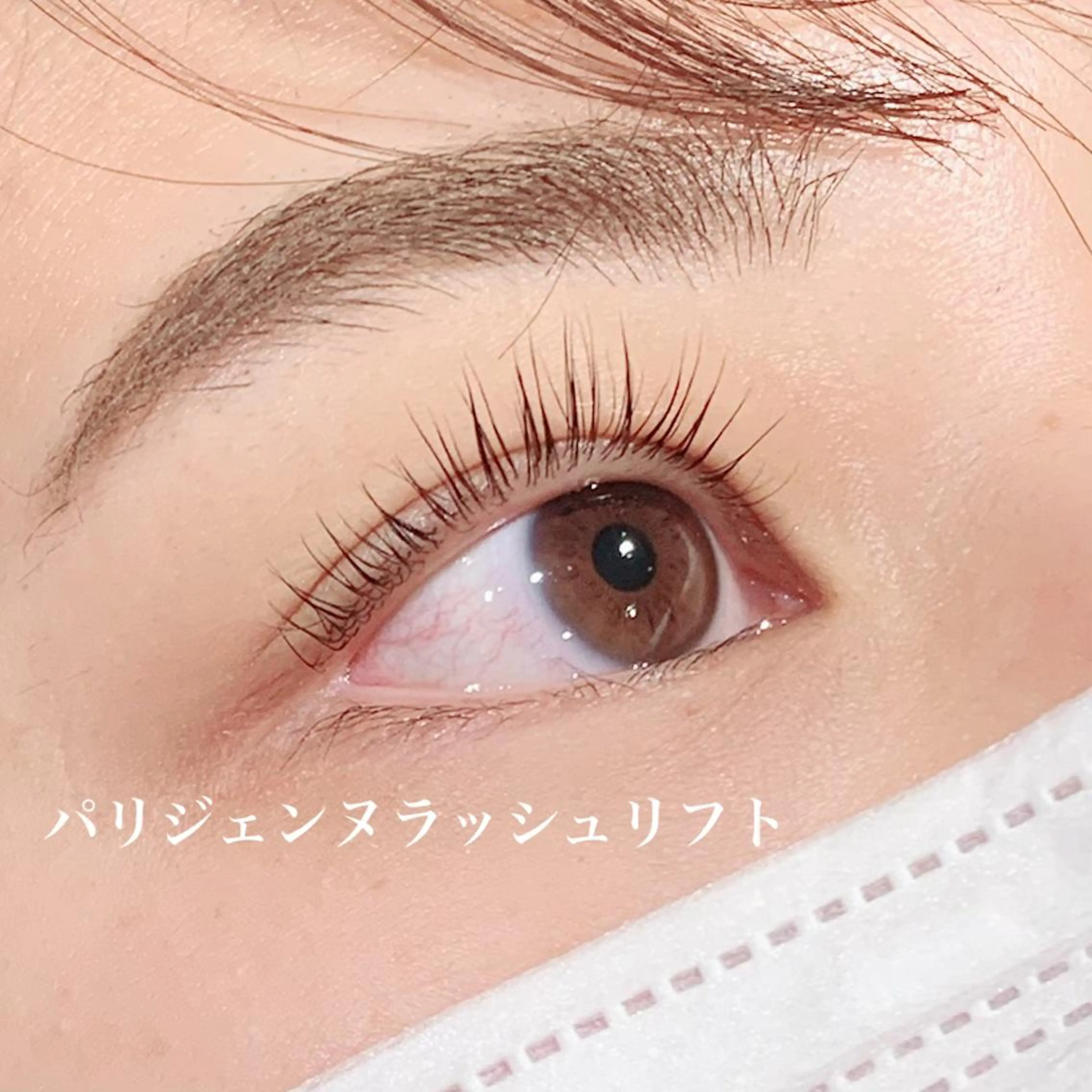 マツエク・マツパ マツパ 林 智恵美のマツエク・マツパデザイン