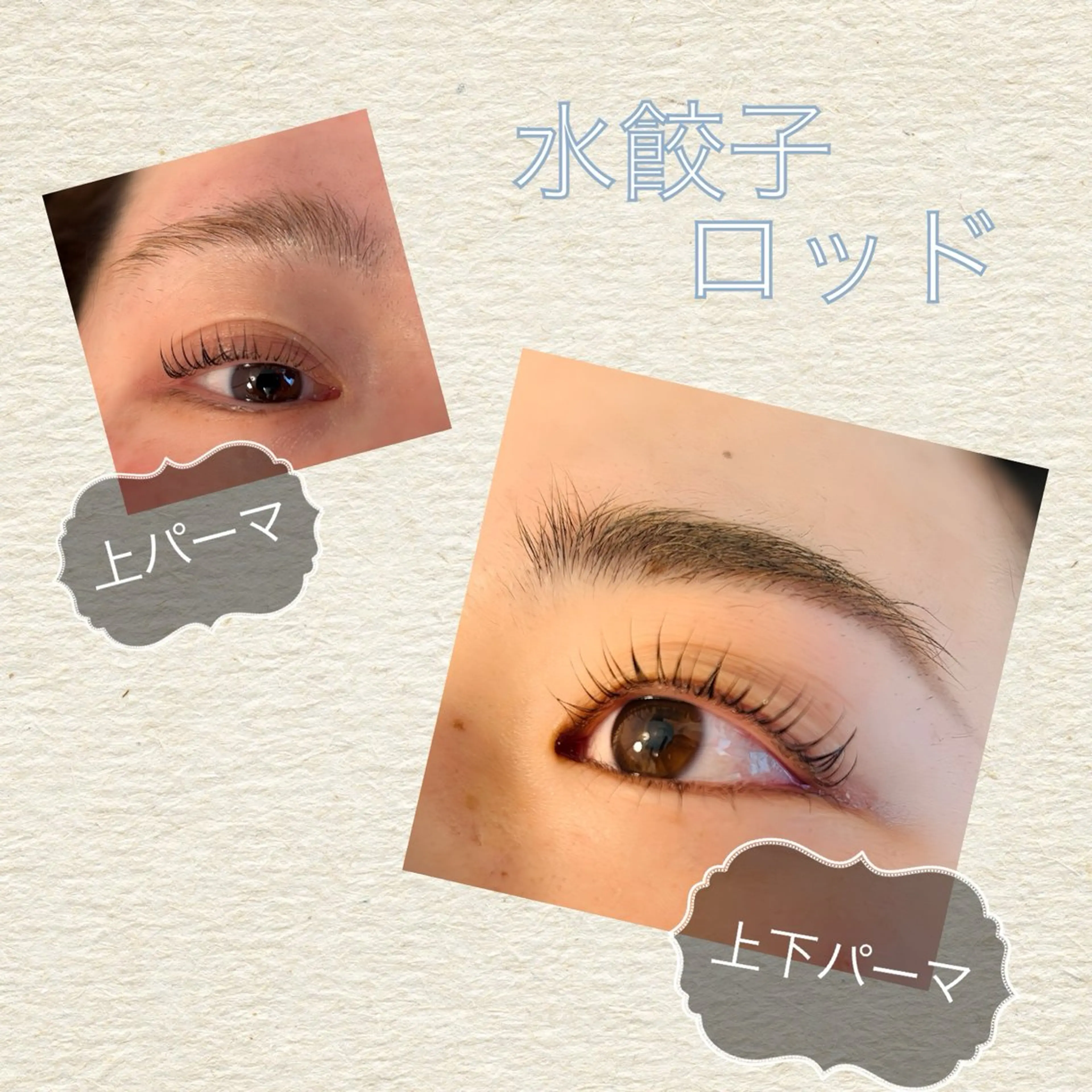 マツエク・マツパ Room By Argineの眉毛・アイブロウイメージ