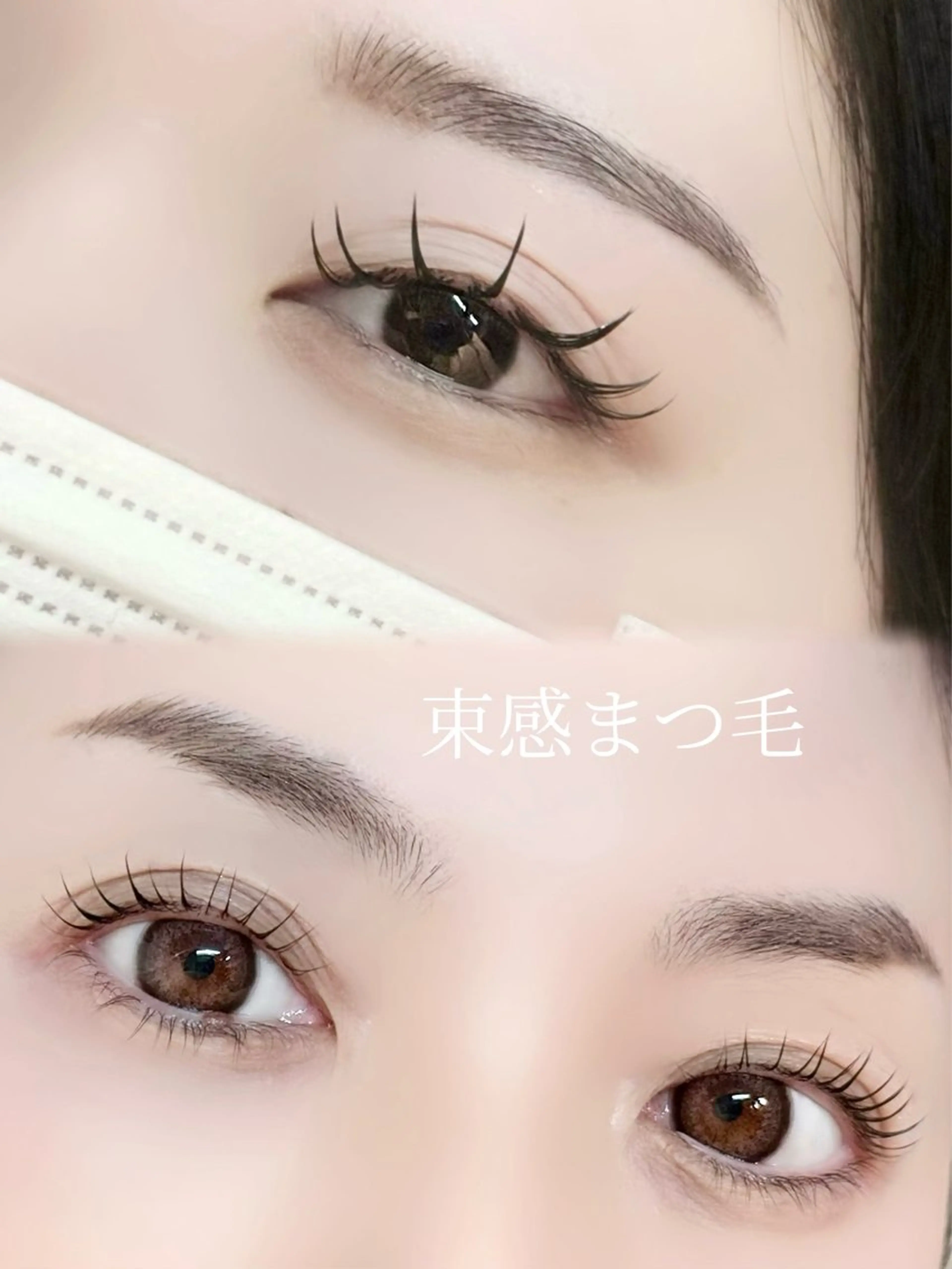 マツエク・マツパ マツエク 束感まつ毛/ 韓国風eye/yuiのマツエク・マツパデザイン