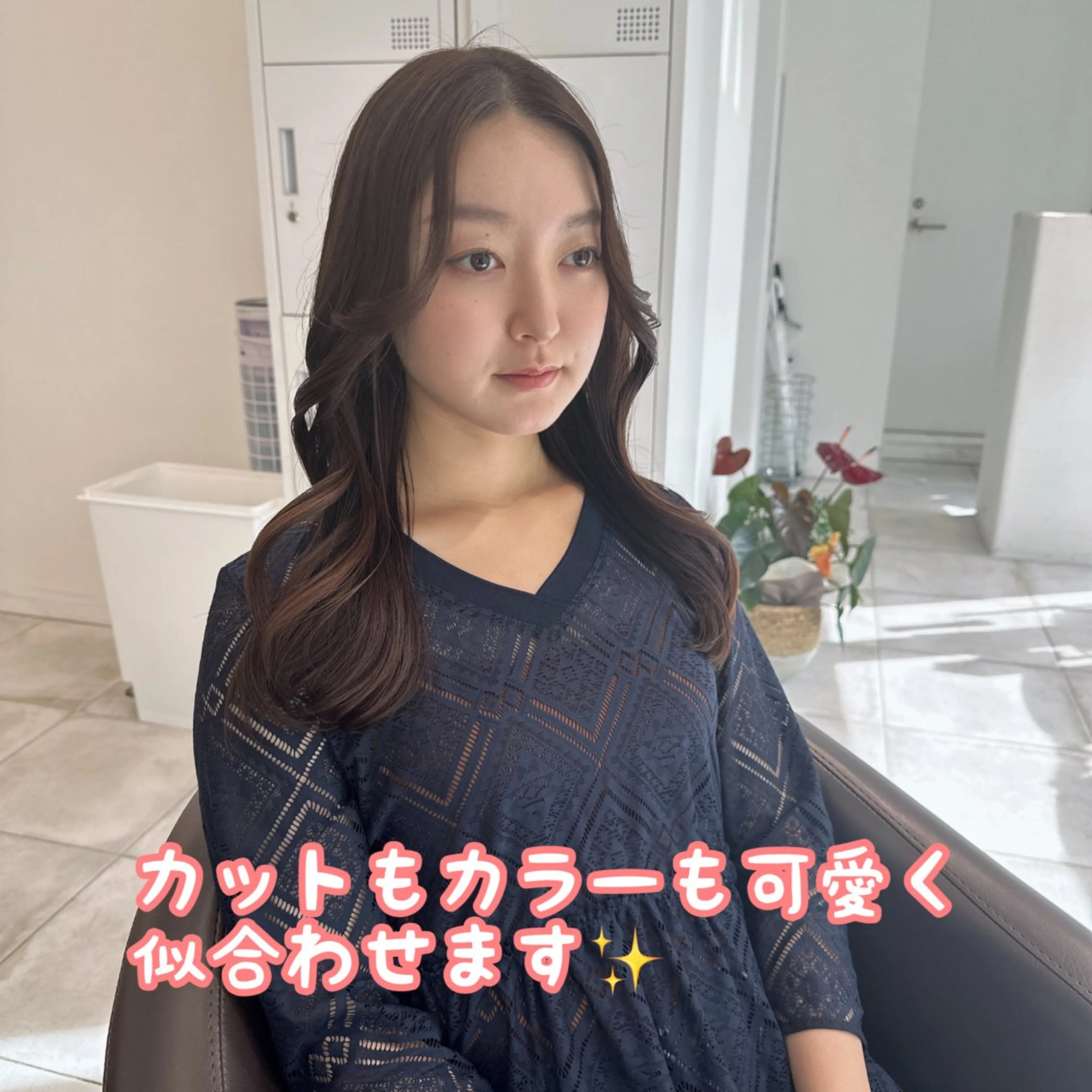 セミロング カラー カット ヘアカラー トリートメント ブリーチなし/レイヤ ー特化🌈Tommyのヘアスタイル