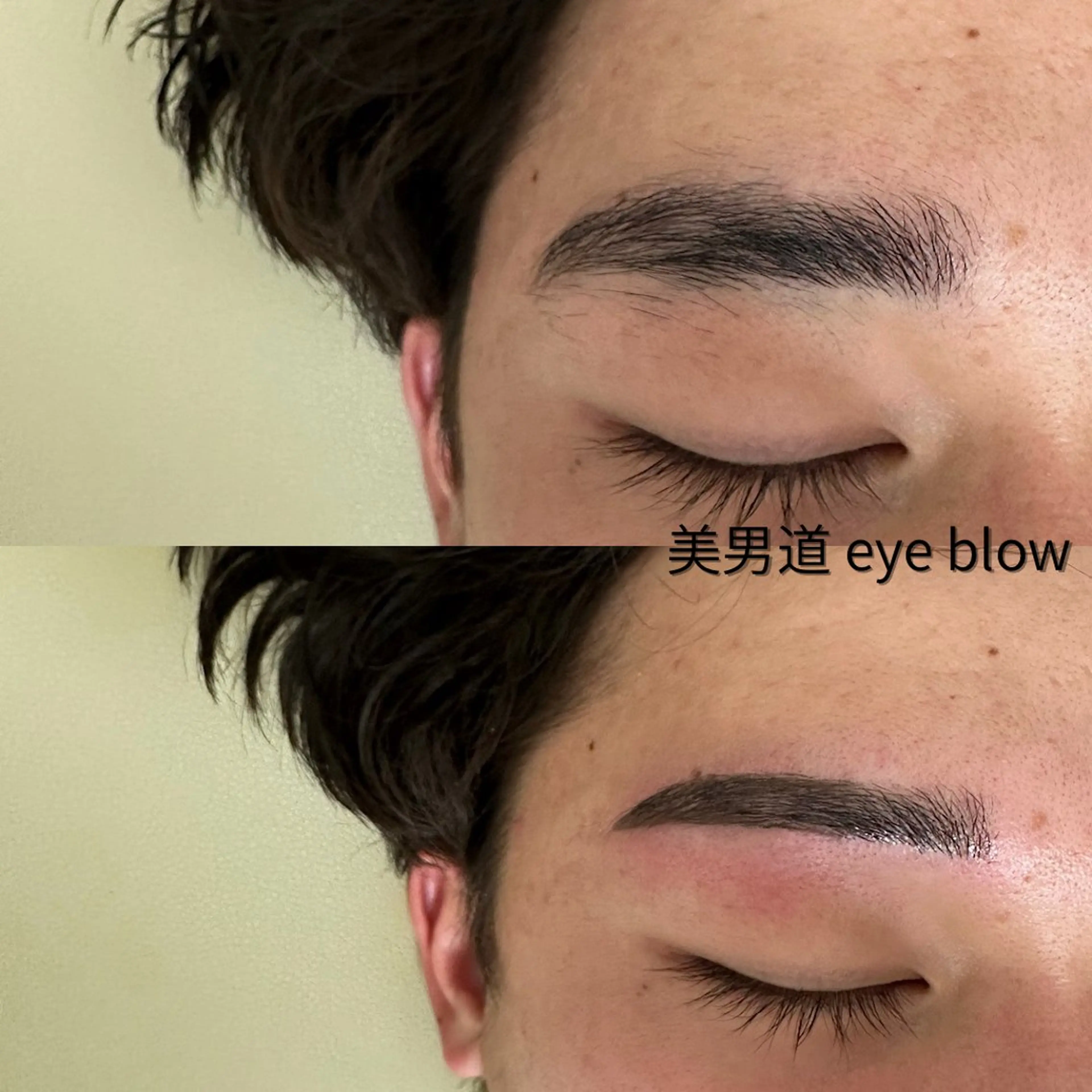 アイブロウ ワックス脱毛 眉カット BINANDO 鎌田のエステ・リラクイメージ