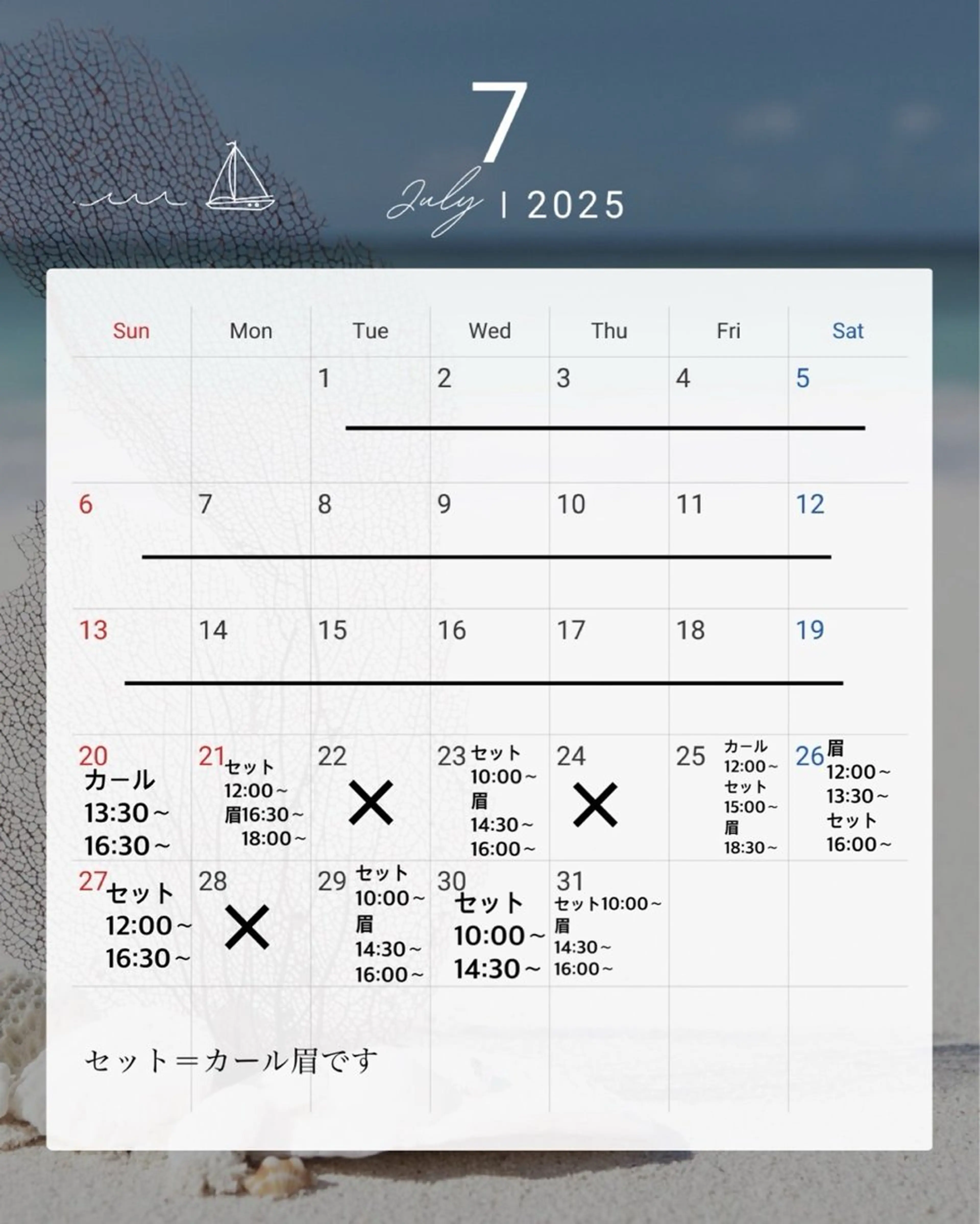 マツエク・マツパ Eyelash Salon Blanc～まつげエクステと眉の専門美容室～イオンモール高岡店所属・穴井 春香のマツエク・マツパデザイン