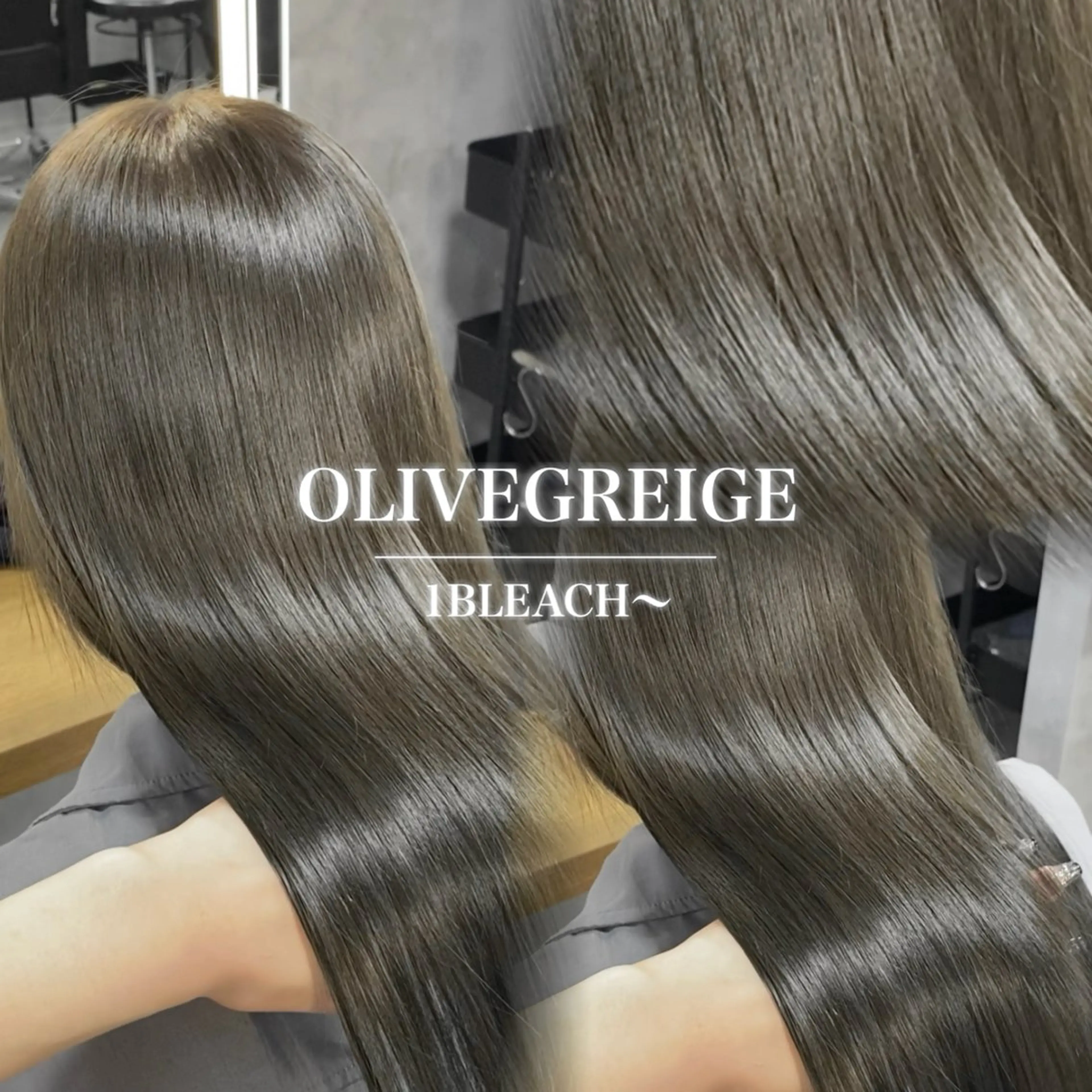 ロング カラー ヘアカラー トリートメント 赤みなし ×透明感🫧YUNAのヘアスタイル
