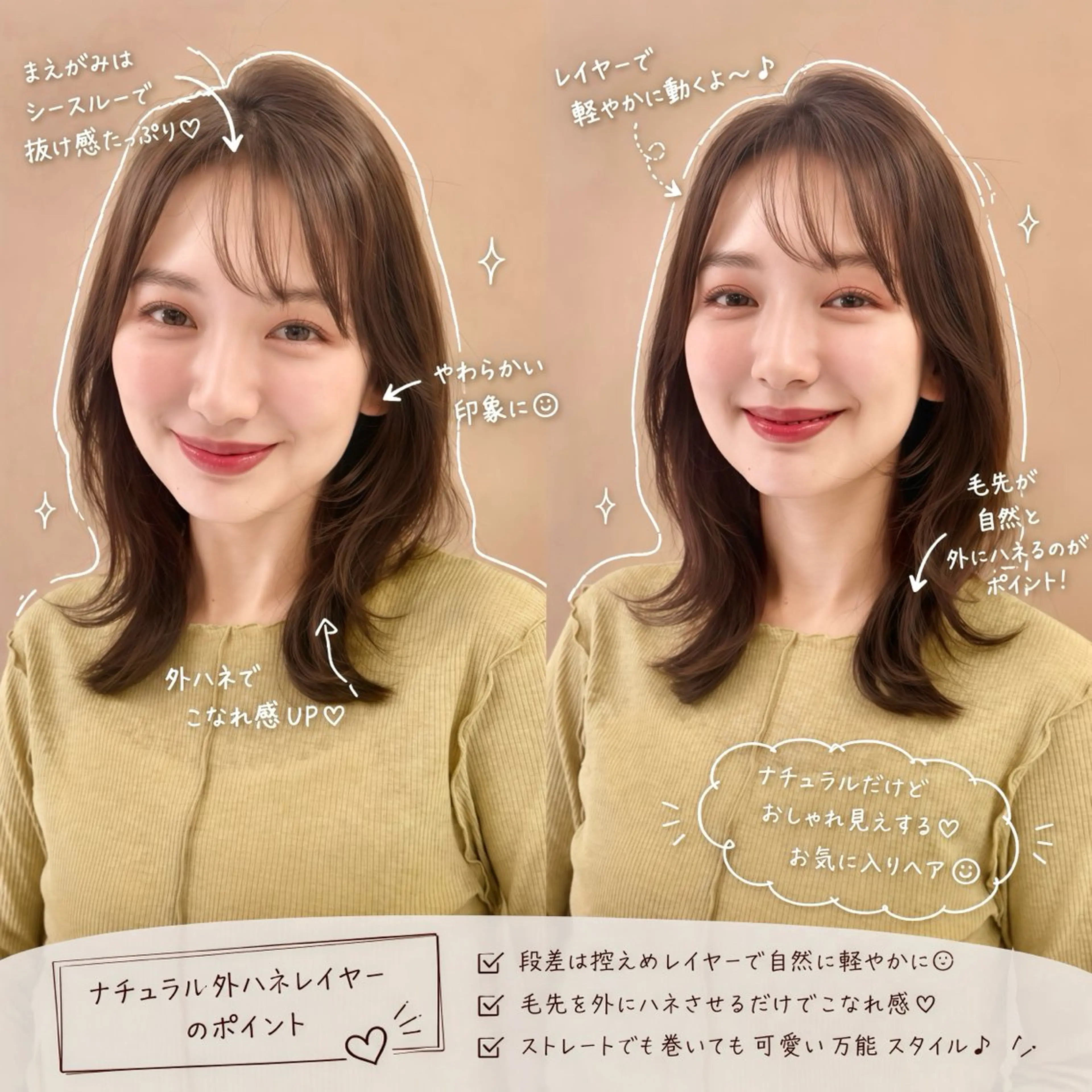 ミディアム カラー ボブレイヤー ボブ くびれヘア レイヤーカット シースルーバング カット ヘアカラー トリートメント 💎小顔前髪&髪質 改善カラー💎片桐のヘアスタイル