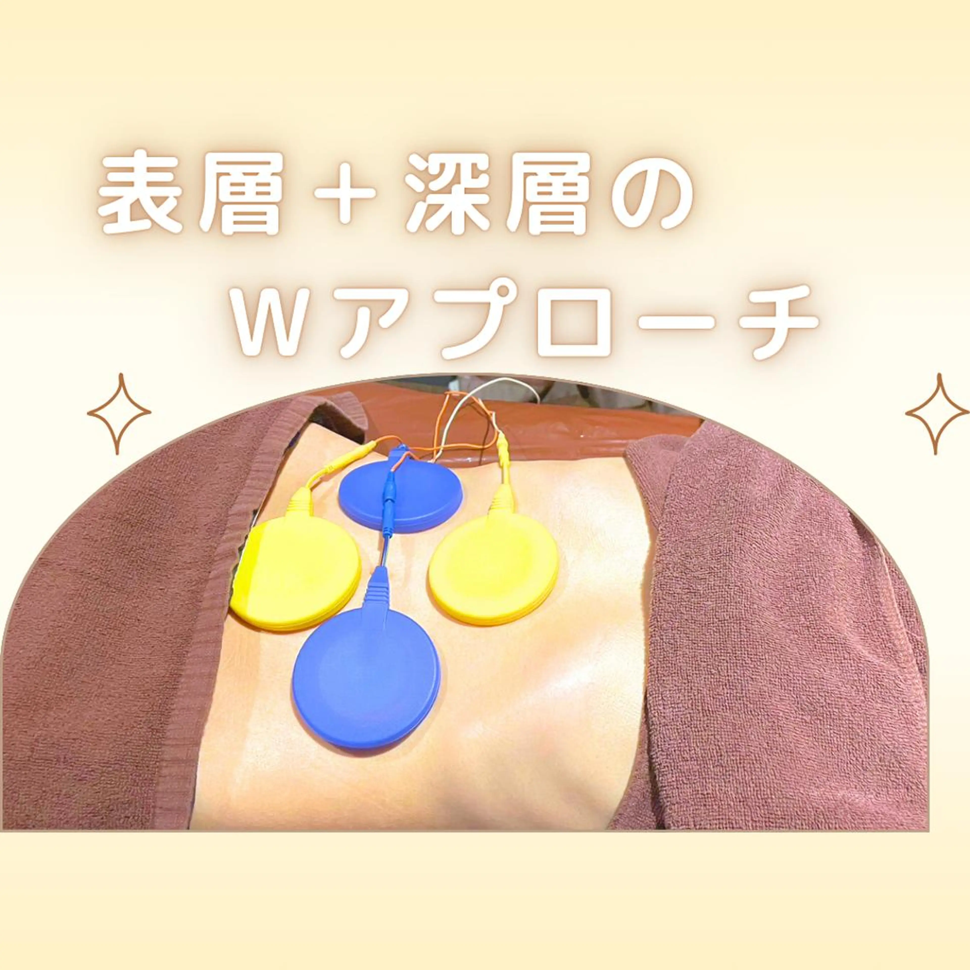 全身痩身✨ キレイサローネ新宿のエステ・リラクイメージ