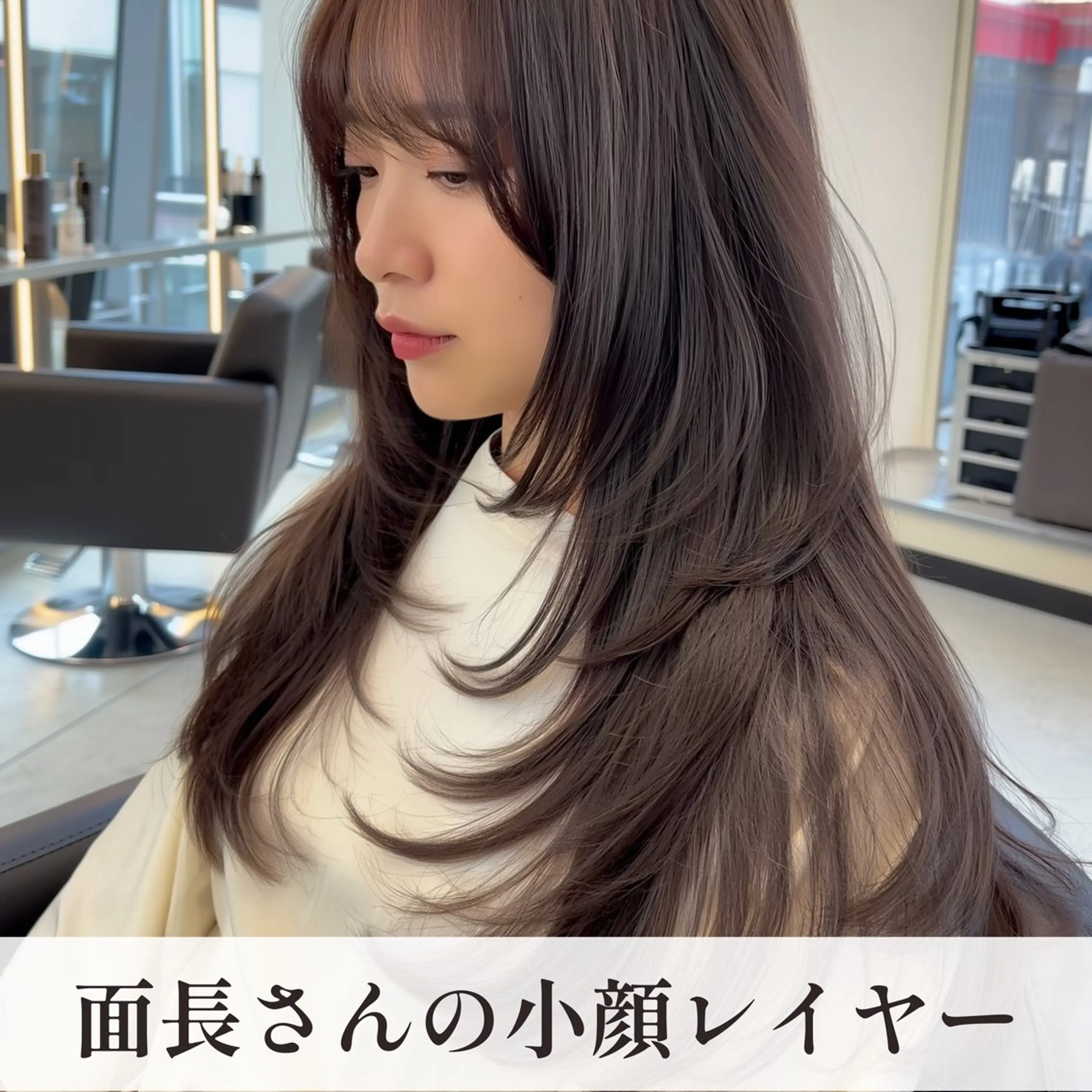 ロング ロングレイヤー レイヤーカット ロング 小顔カット 面長/丸顔 小顔レイヤー|橋本のヘアスタイル