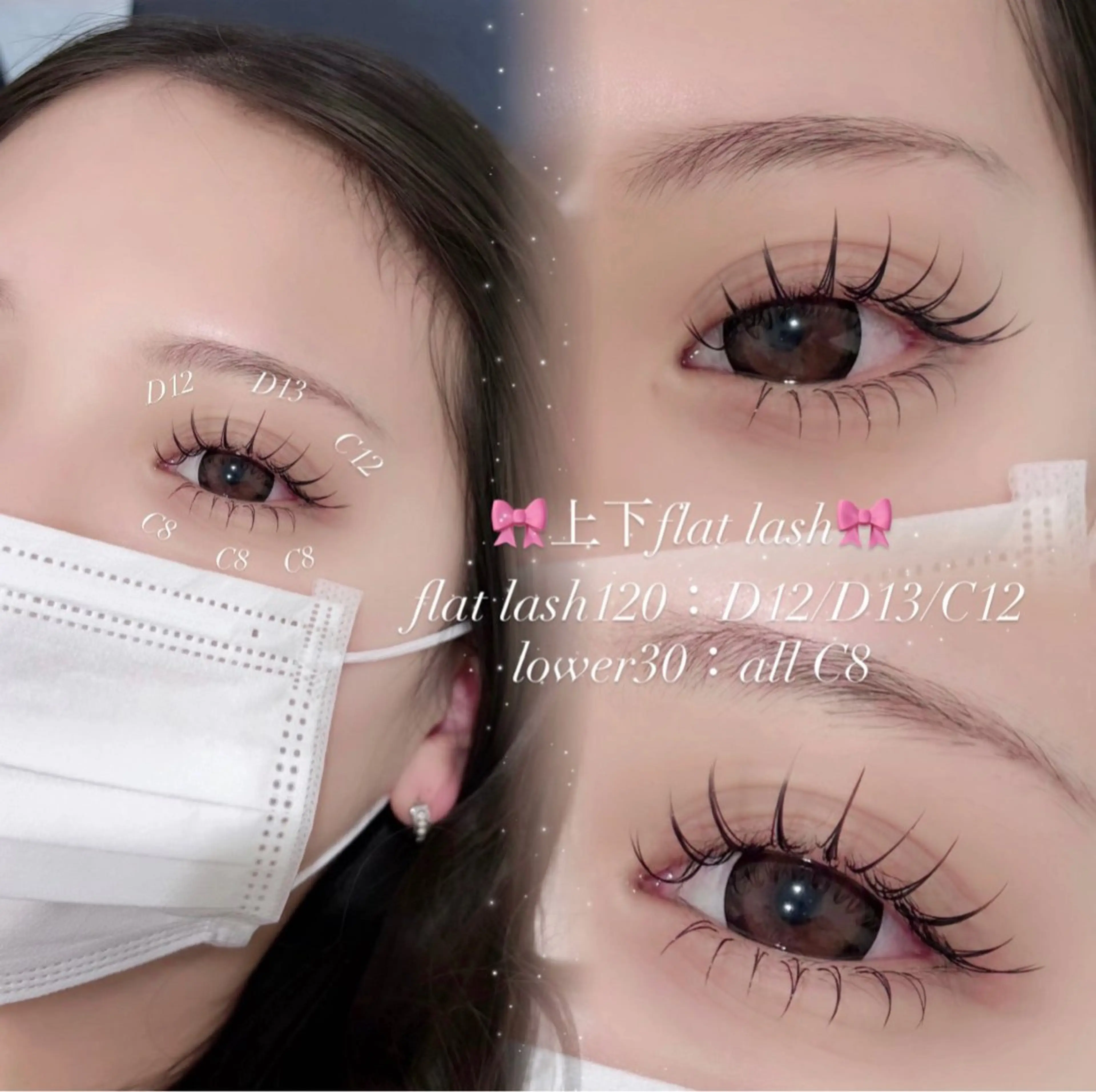 マツエク・マツパ マツエク Sacco栄店 高野のマツエク・マツパデザイン