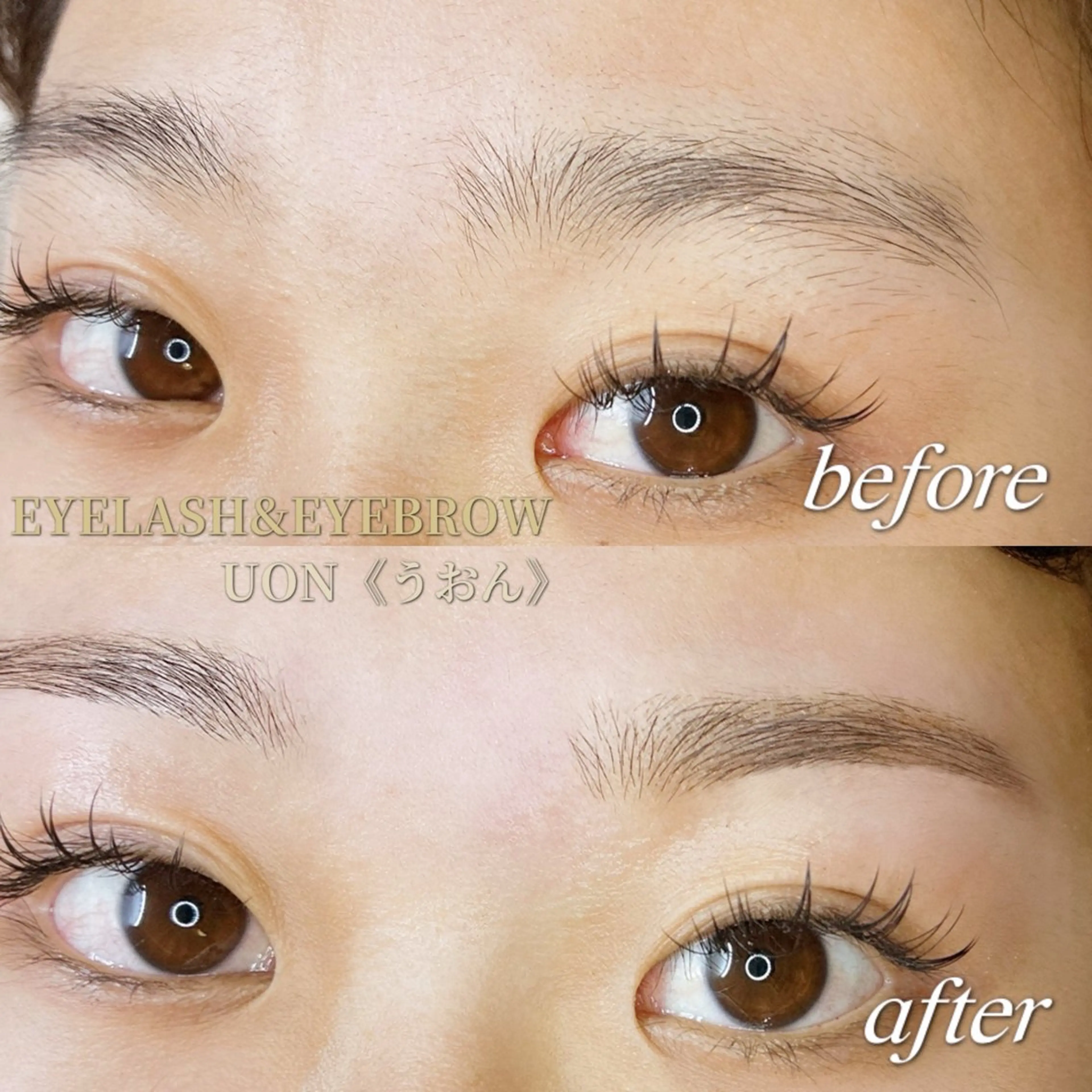 アイブロウ まつげとまゆげ UON《うおん》のマツエク・マツパデザイン
