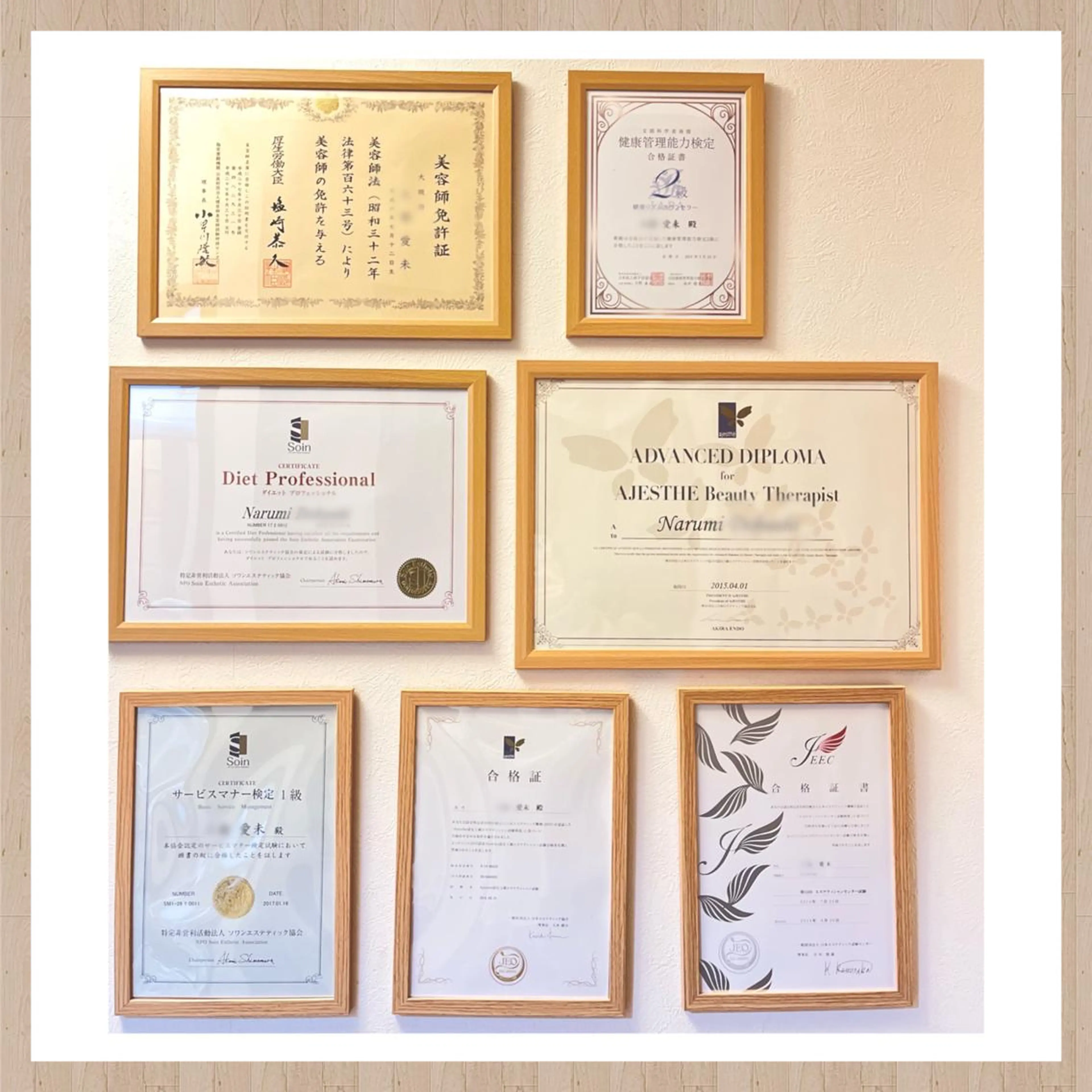 stella都度払い 痩身小顔まつげパーマのマツエク・マツパデザイン