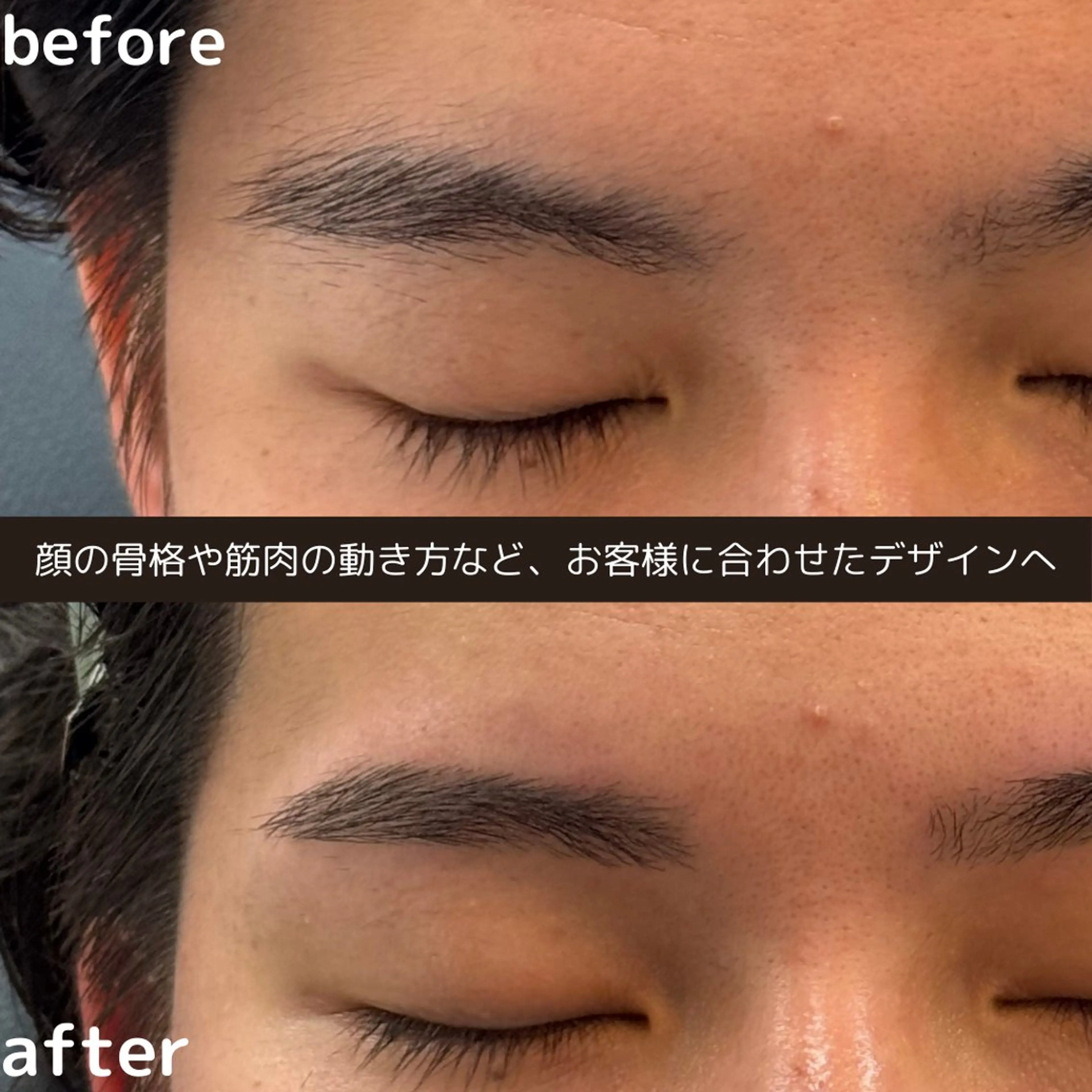 アイブロウ メンズ眉毛サロン 垢抜け/天神大名店の眉毛・アイブロウイメージ