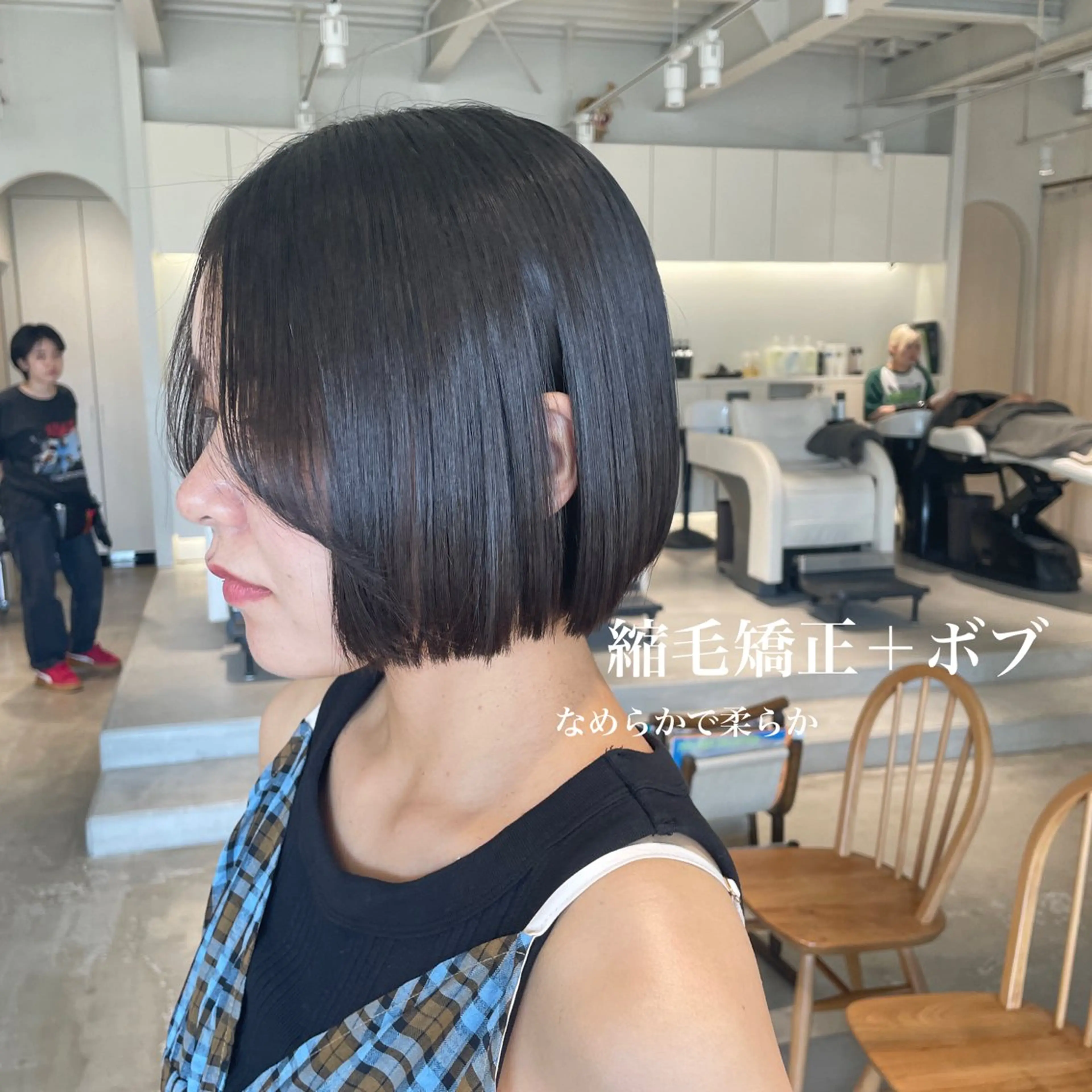 ミディアム ボブ 縮毛矯正 峯崎 葵のヘアスタイル