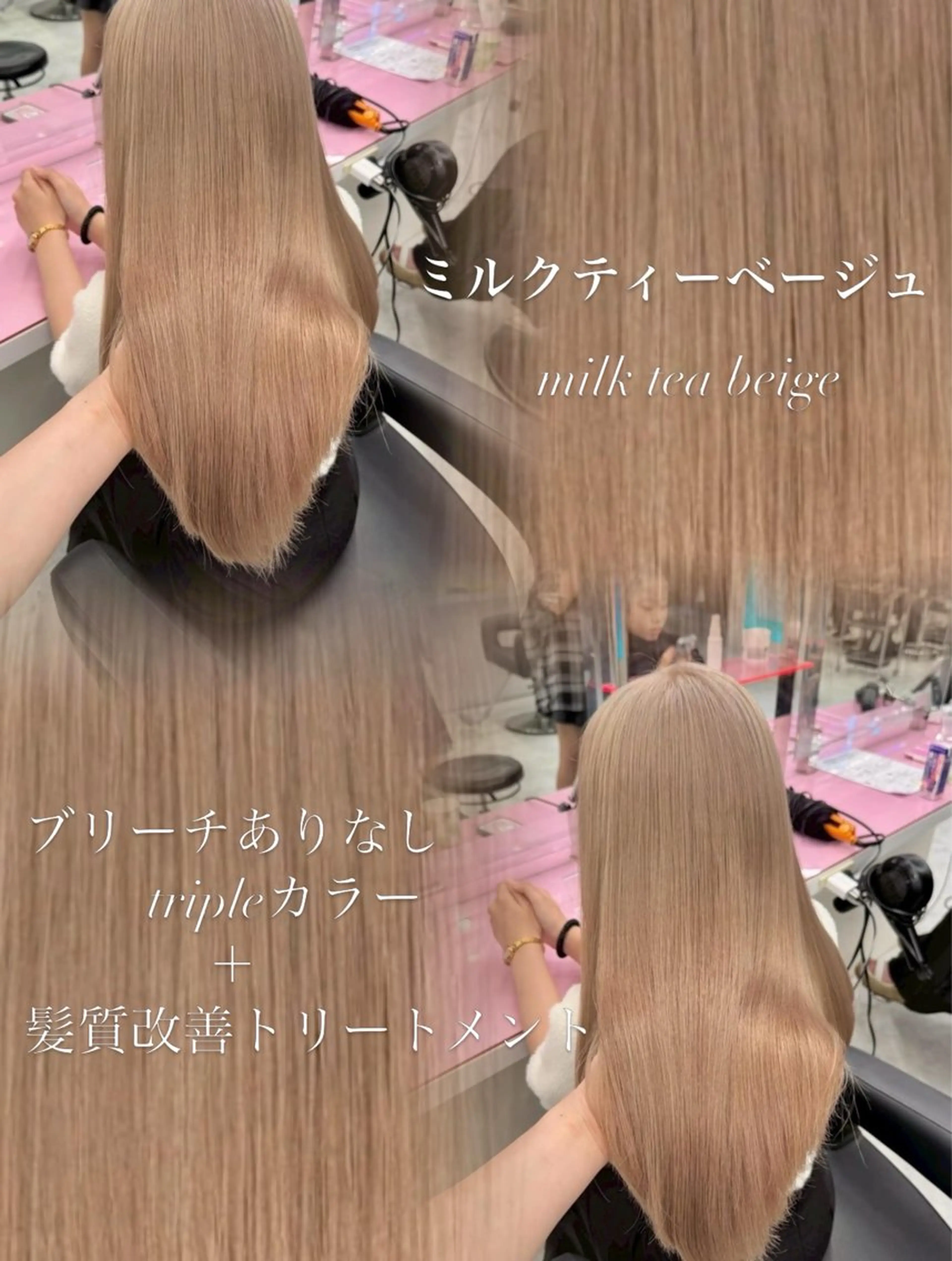 ロング カラー ヘアアレンジ 🦋艶出しワンカラー 🦋MASAKIのヘアスタイル