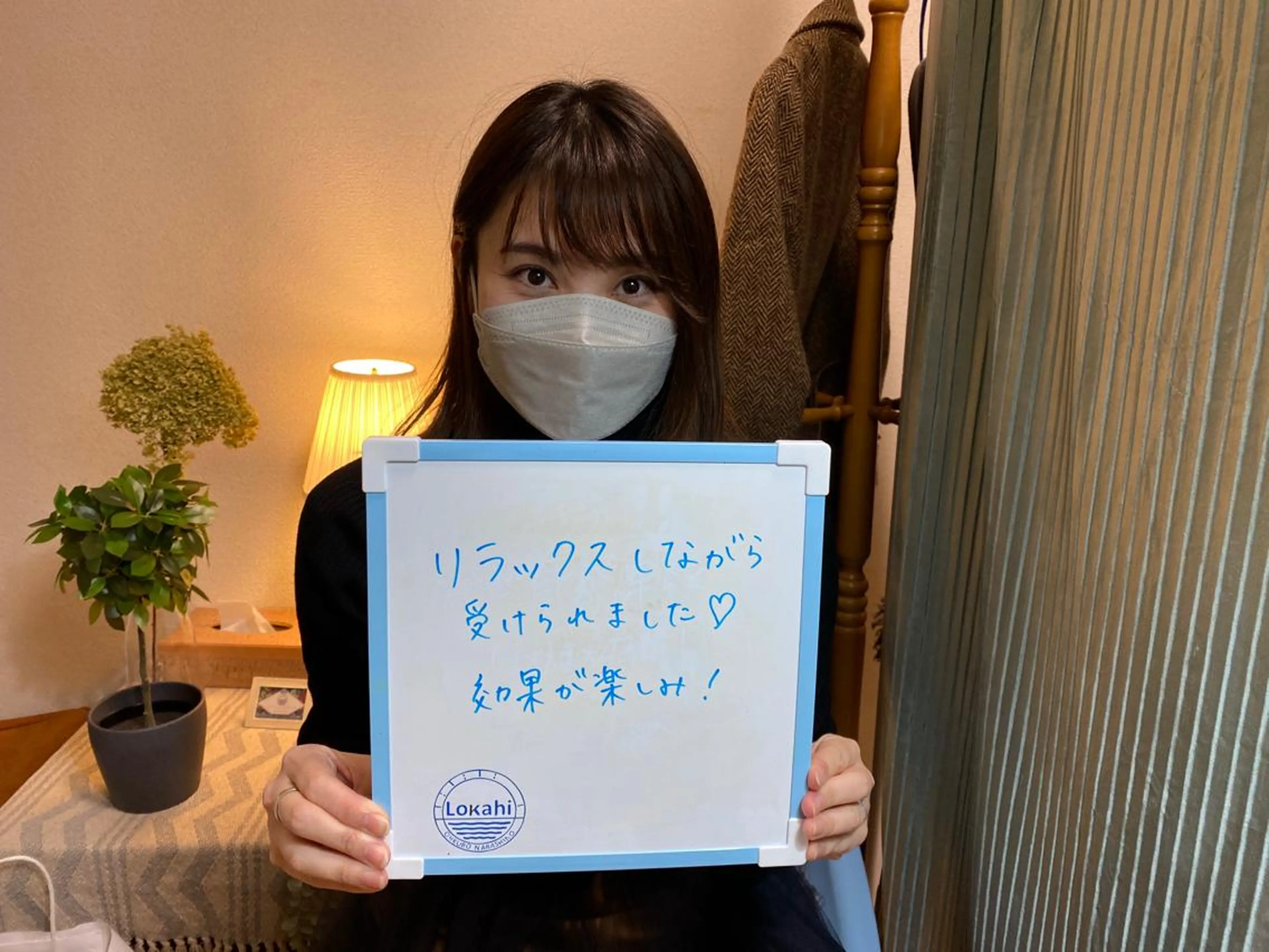 プライベートサロン Lｏｋａｈｉ飯生透のエステ・リラクイメージ