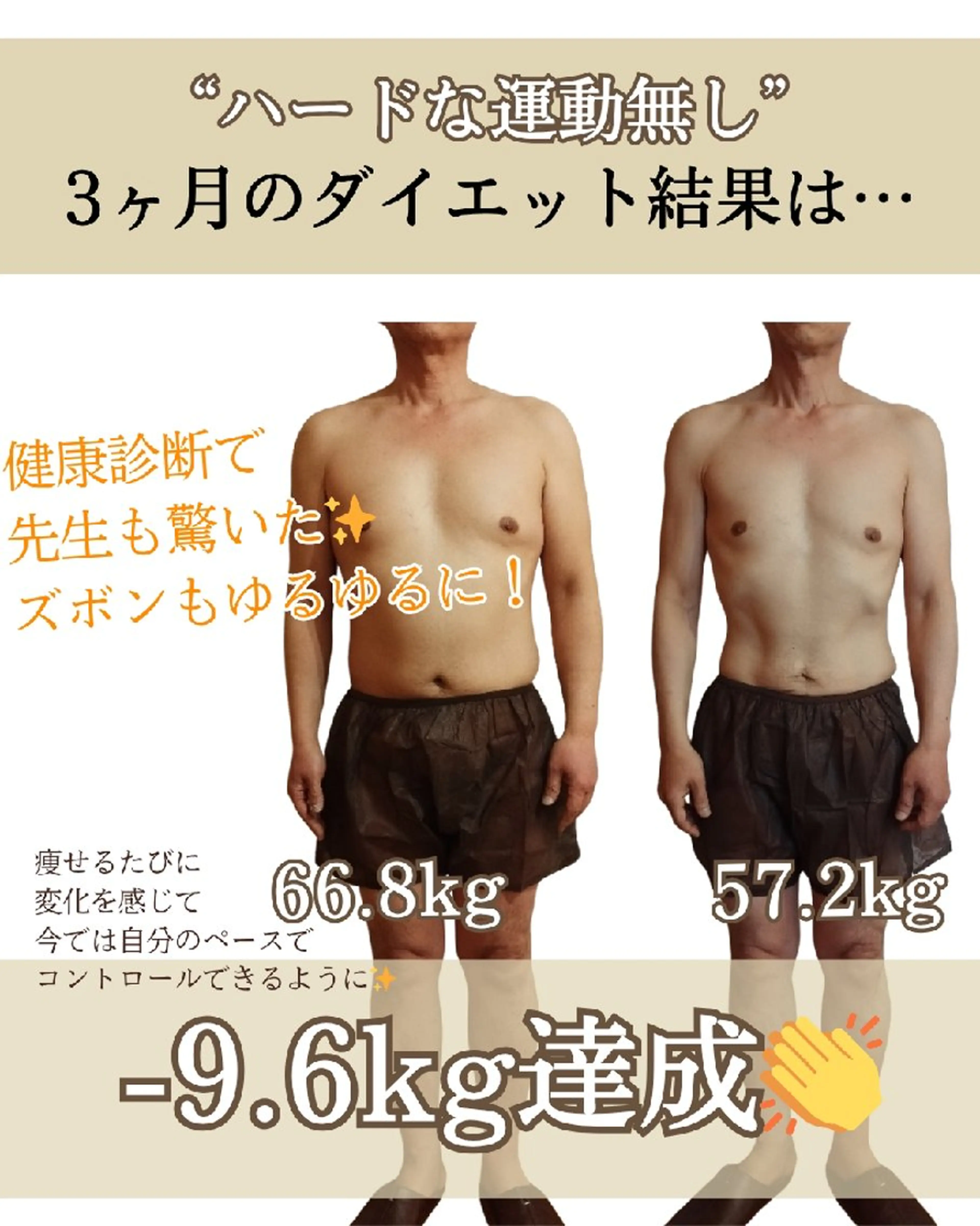 人生最後のダイエット alpha のエステ・リラクイメージ