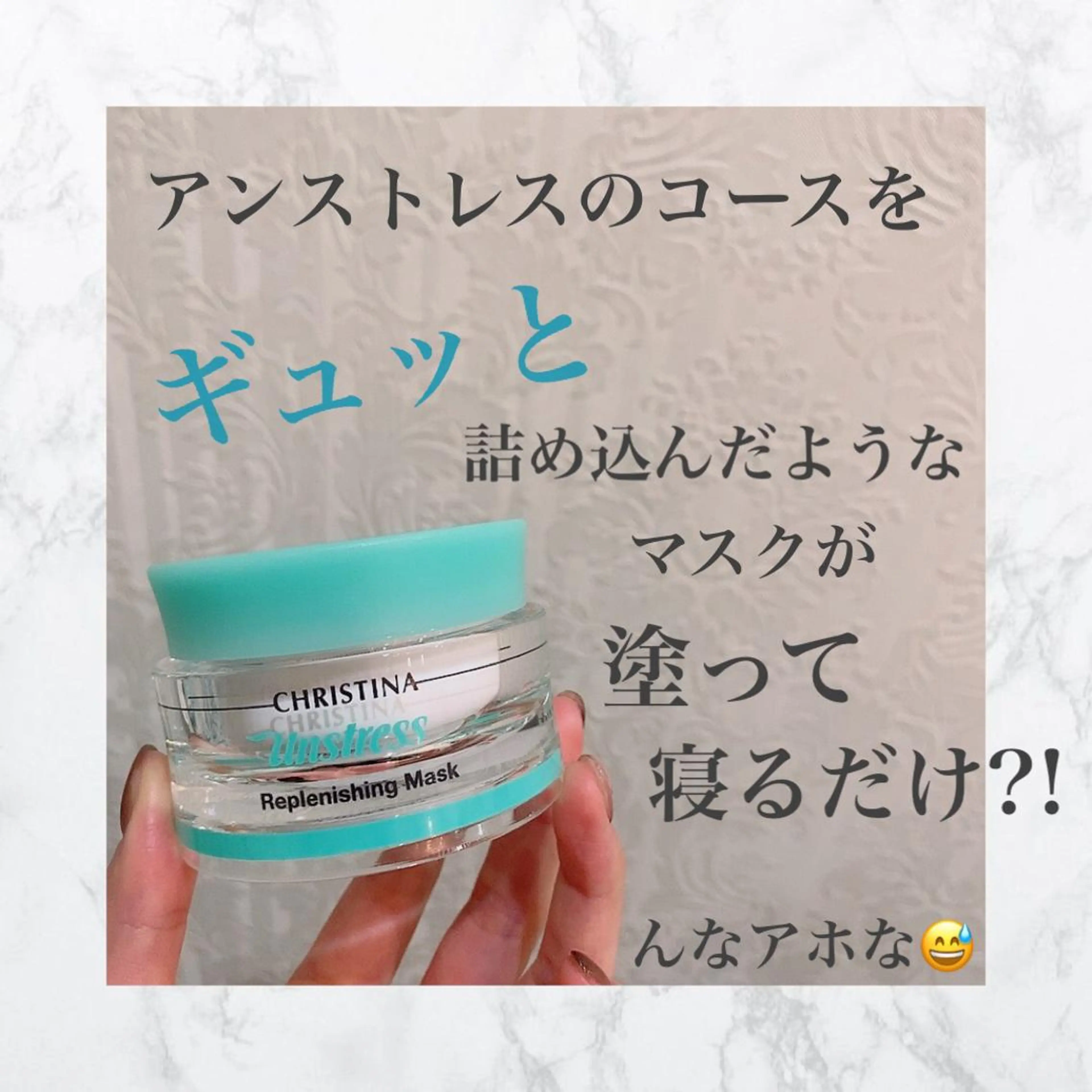 フェイシャル/脱毛 ジョアアンジェ　田中のエステ・リラクイメージ