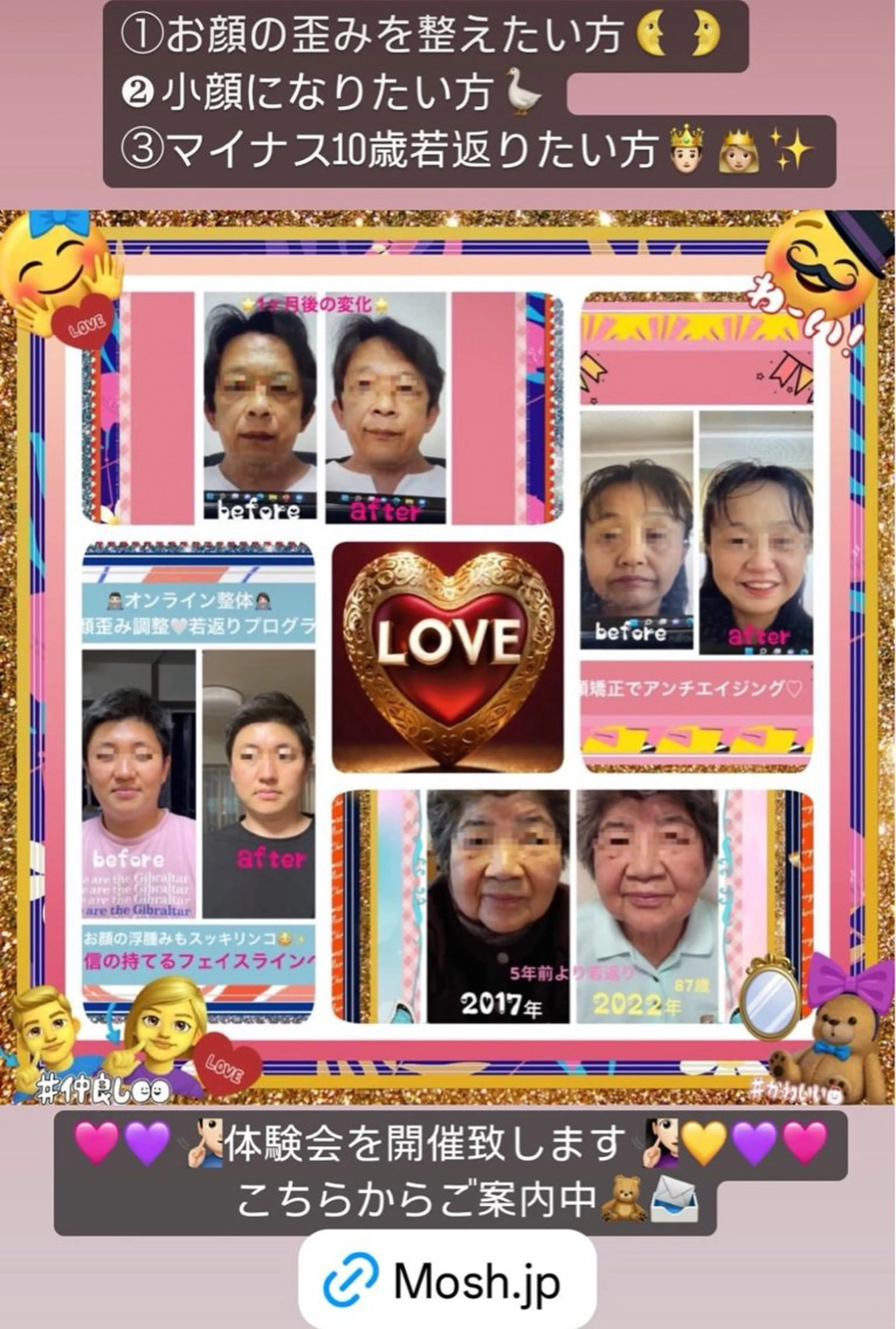 小沼 美希恵のその他イメージ