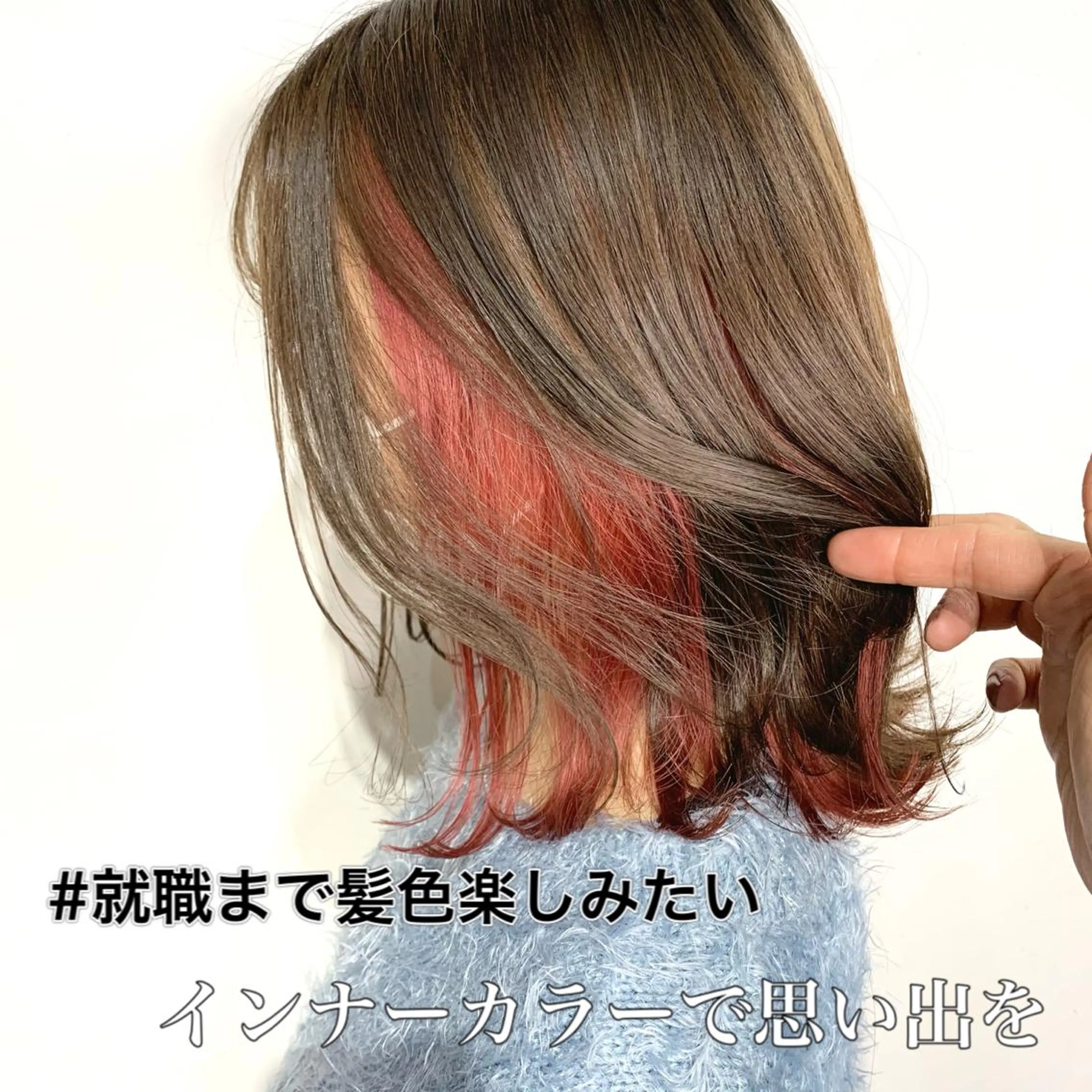 ミディアム カラー インナーカラー 柾本 寛貴のヘアスタイル