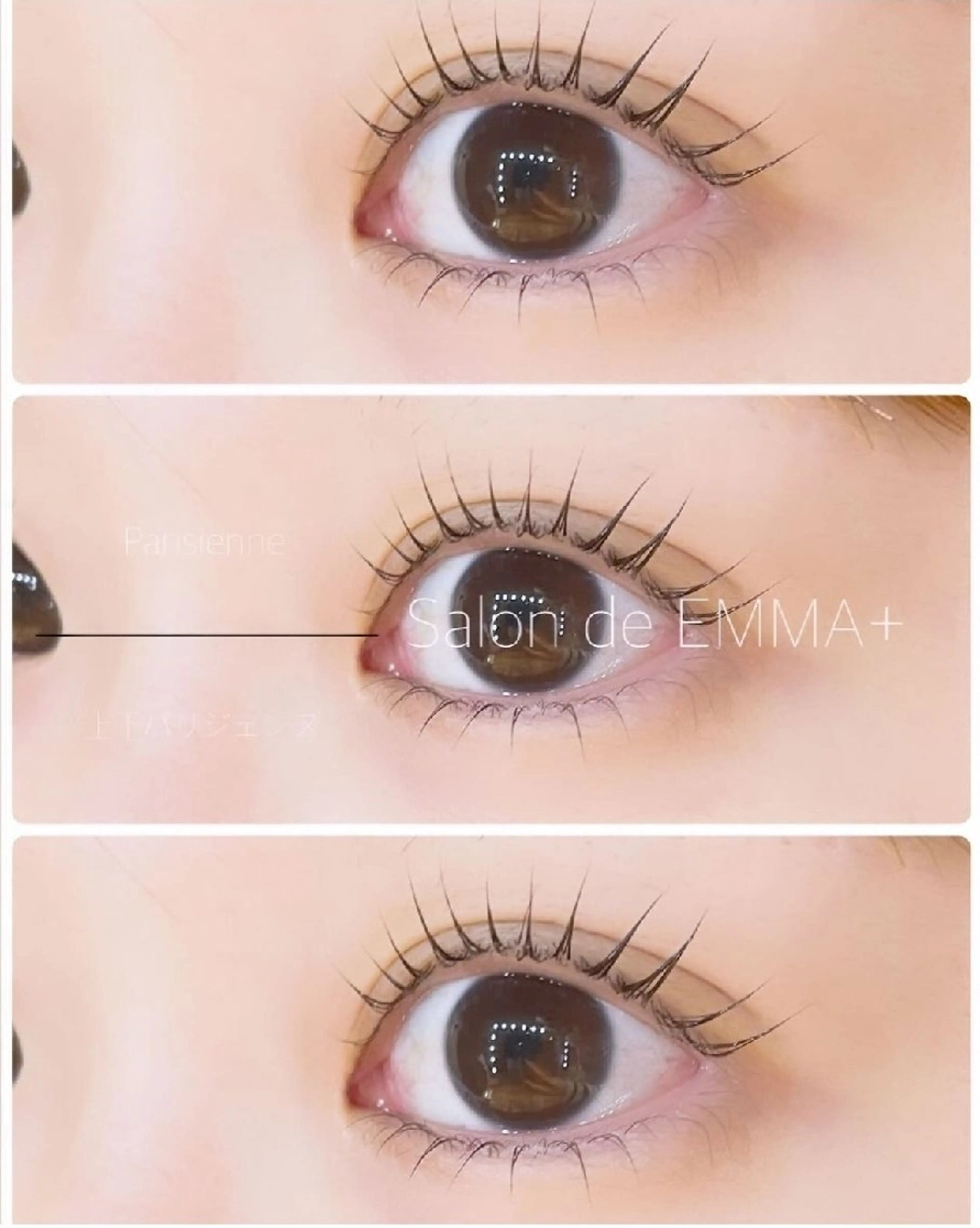 マツエク・マツパ パリジェンヌラッシュリフト マツパ EMMA plus．のマツエク・マツパデザイン