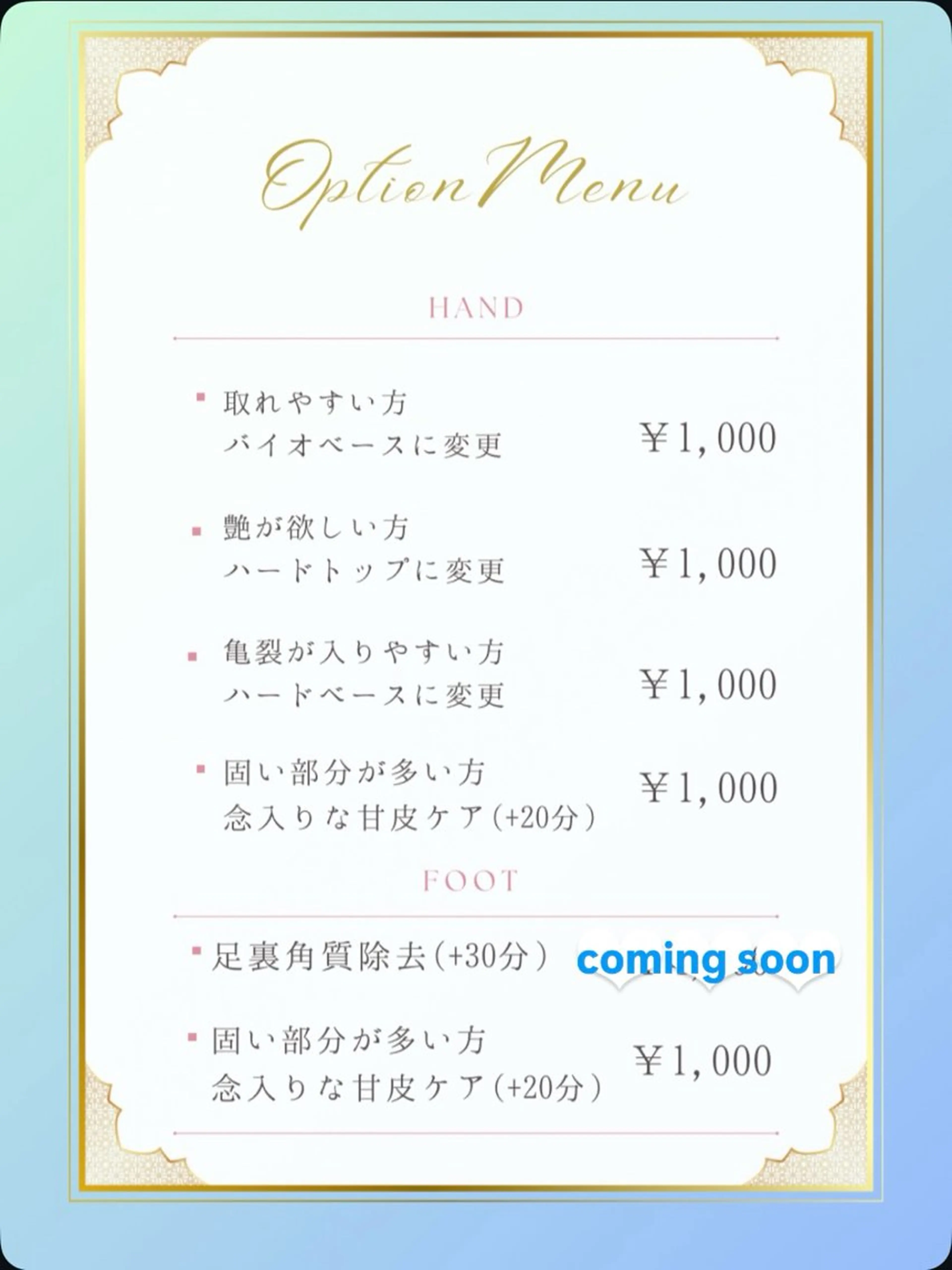 ネイル まるみ♡7/1〜値上 げ致します(>_<)のその他イメージ