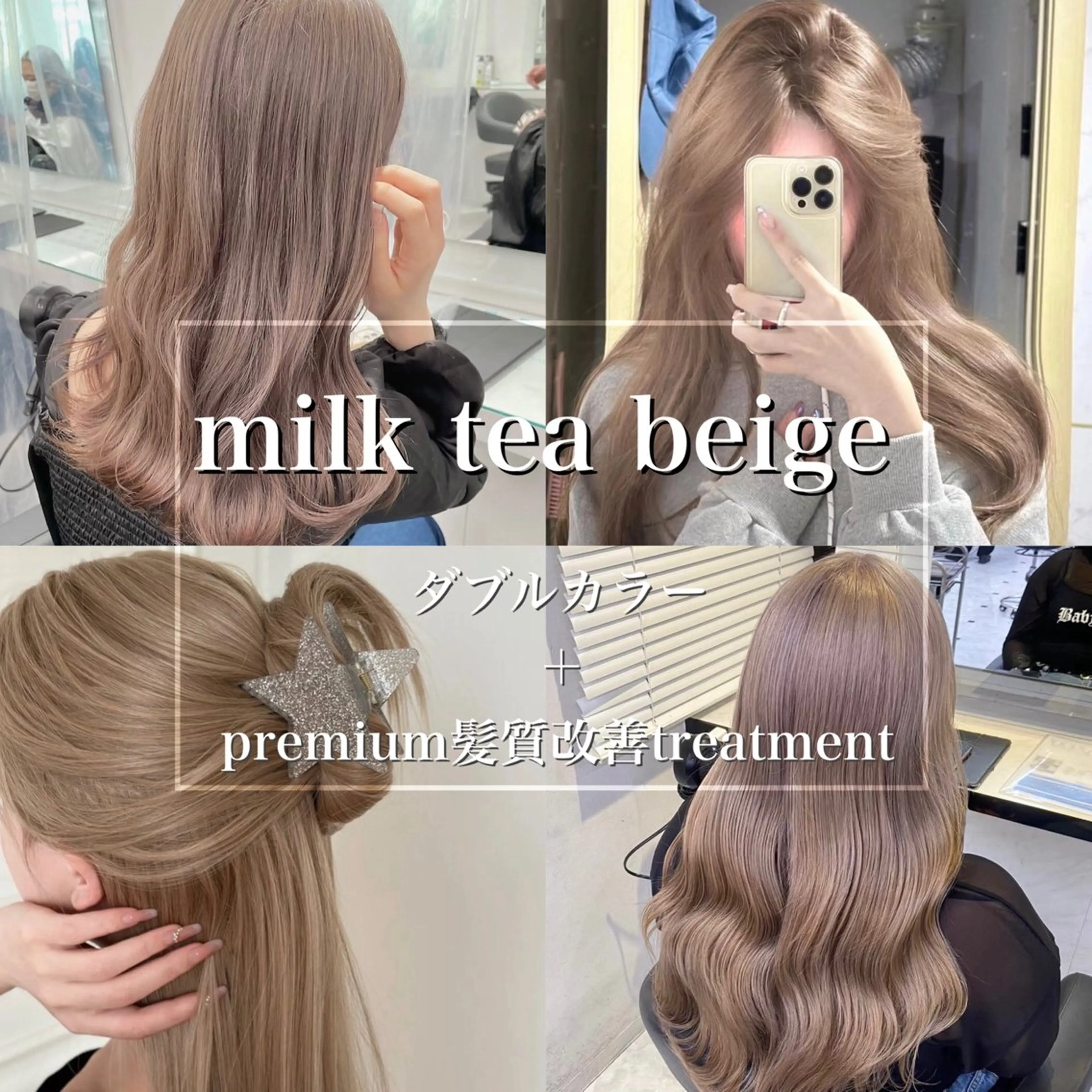 ロング カラー ヘアアレンジ カット ヘアカラー トリートメント 透明感💕今っぽ似合 わせ𝐍𝐨. 𝟏のヘアスタイル