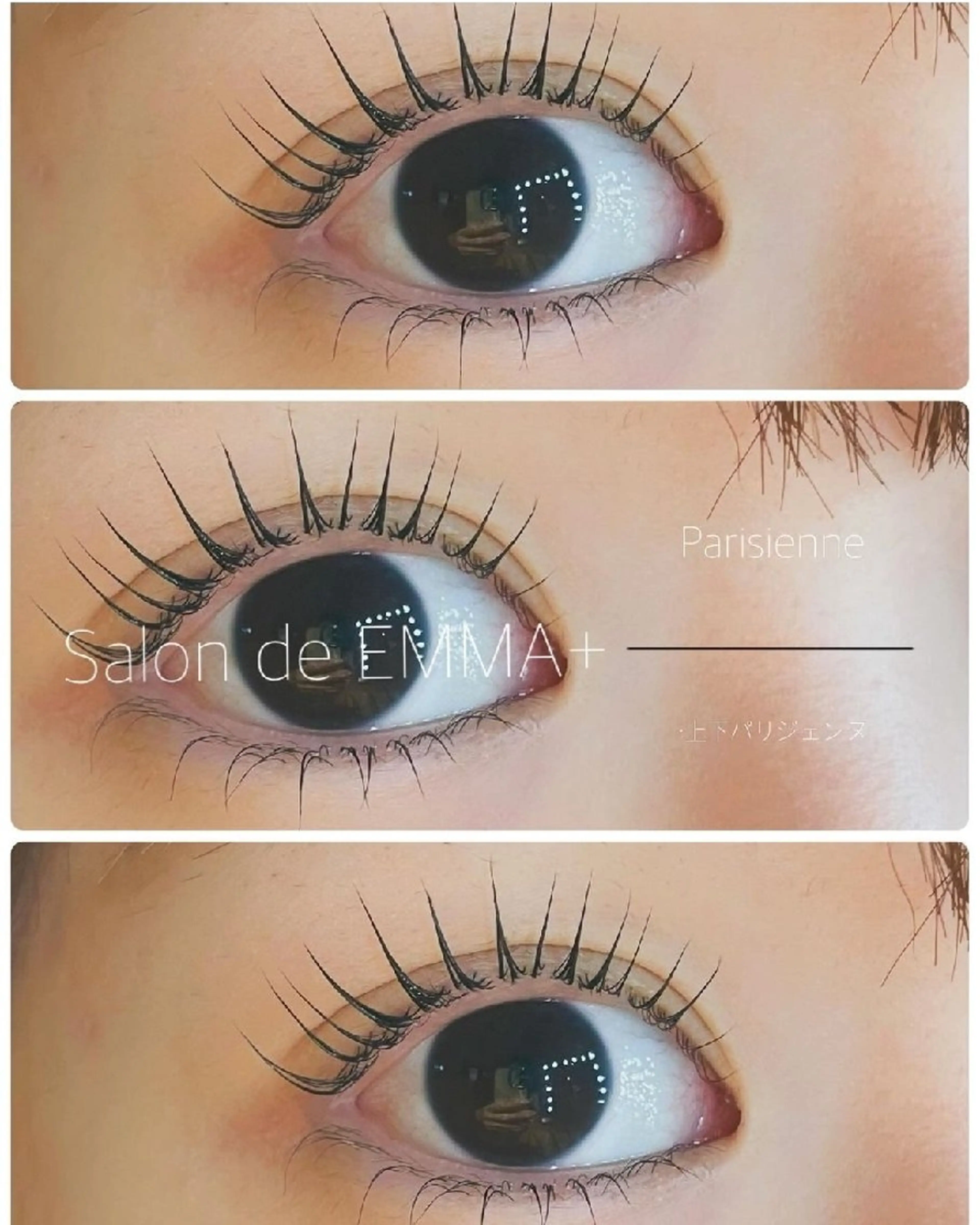 マツエク・マツパ パリジェンヌラッシュリフト 下まつげエクステ マツパ EMMA plus．のマツエク・マツパデザイン