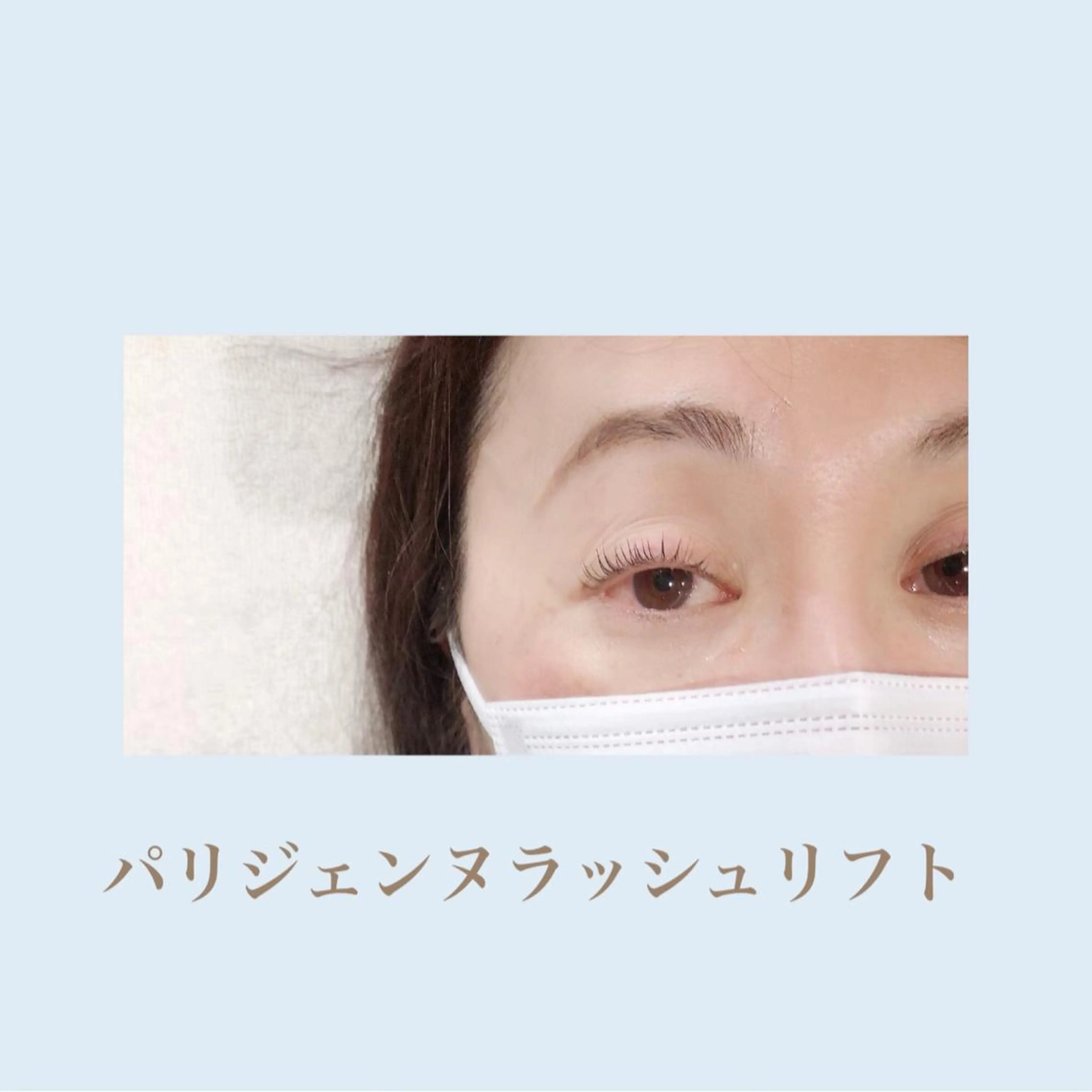 マツエク・マツパ マツパ FIRST SEAT 生田のマツエク・マツパデザイン