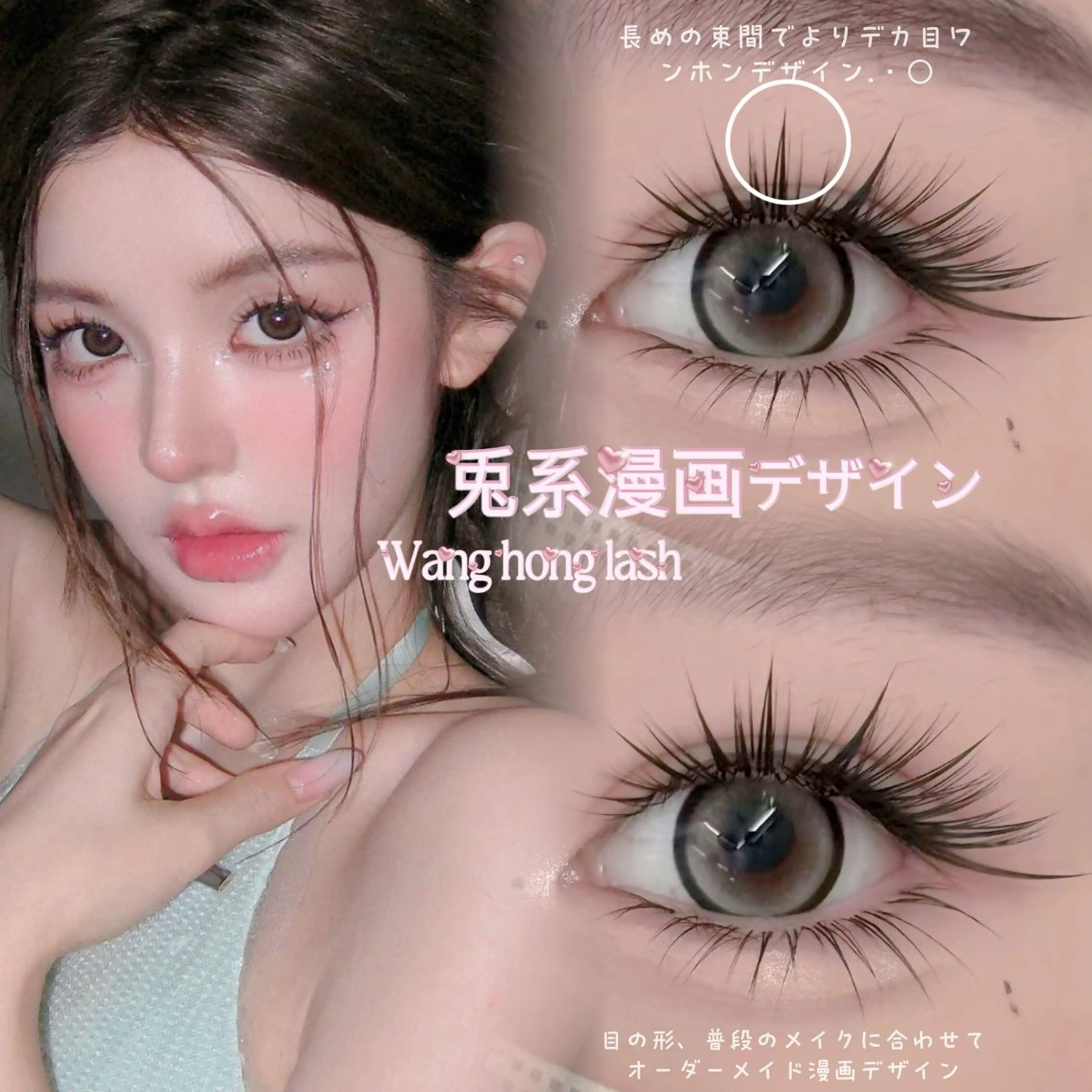 マツエク・マツパ マツエク モテデザインのプロ モモ🍑のマツエク・マツパデザイン