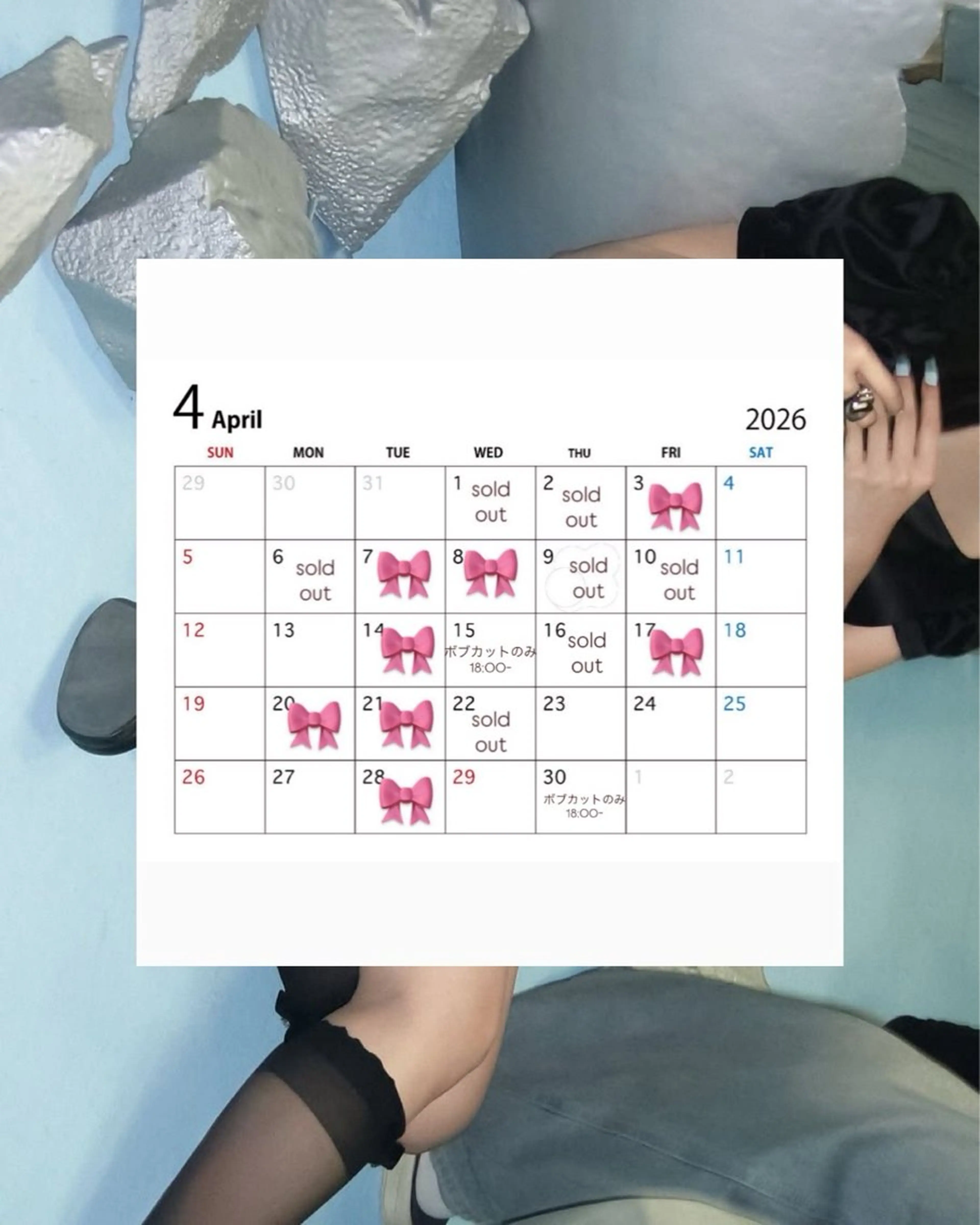 えんどう ゆめはのヘアスタイル