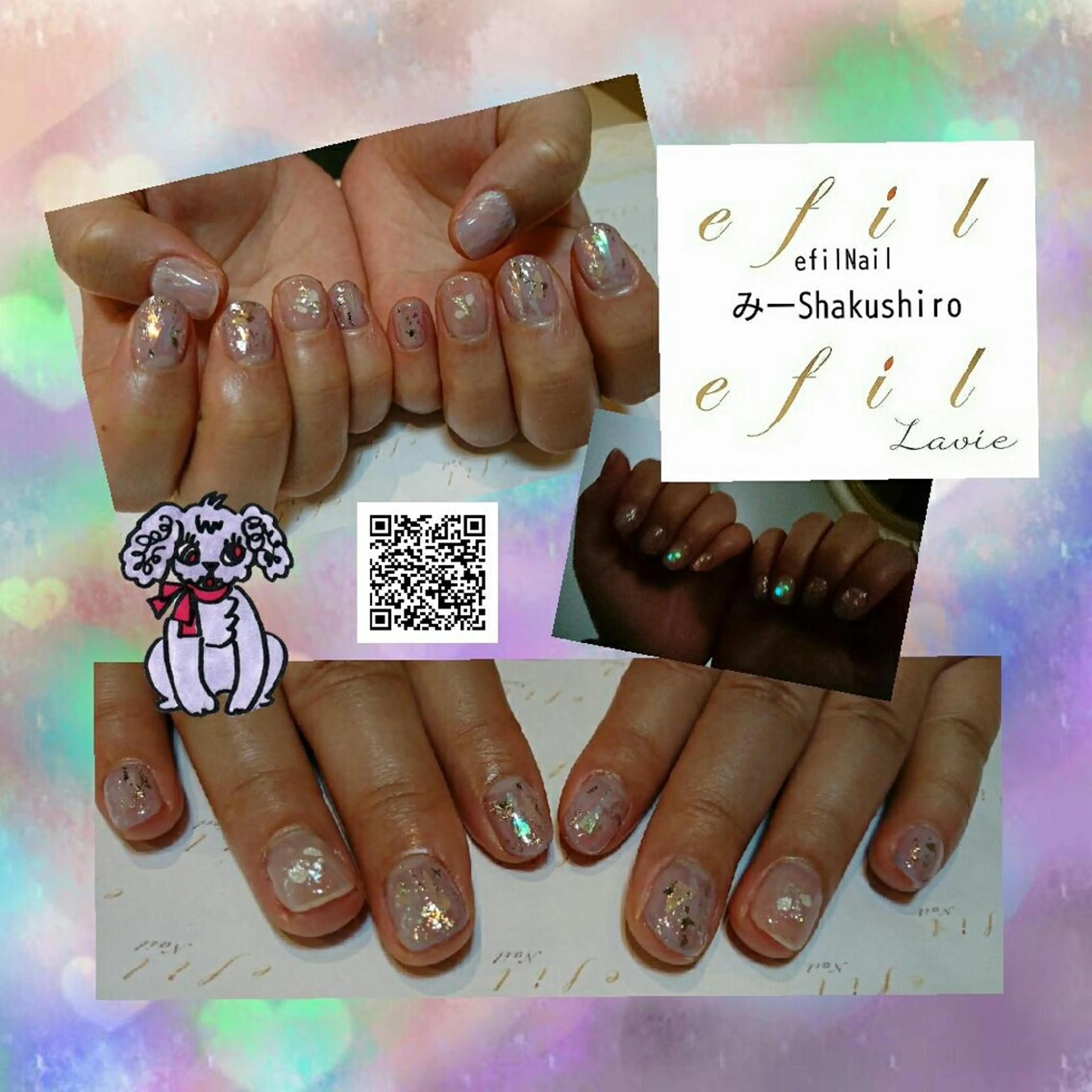ネイル 持ち込み みー shakushiroのネイルデザイン
