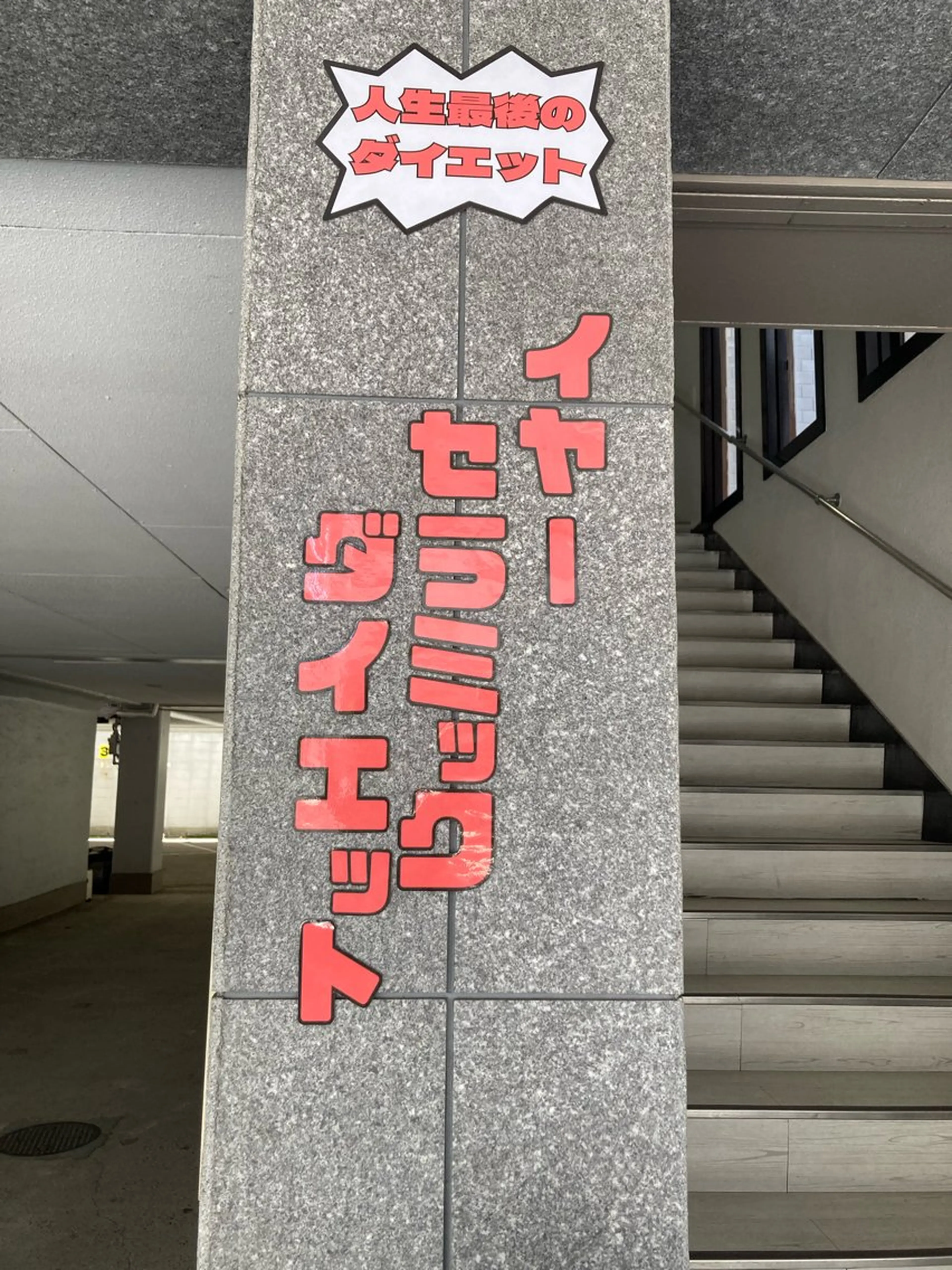 トータルビューティー リアラココ　上田仁美のその他イメージ