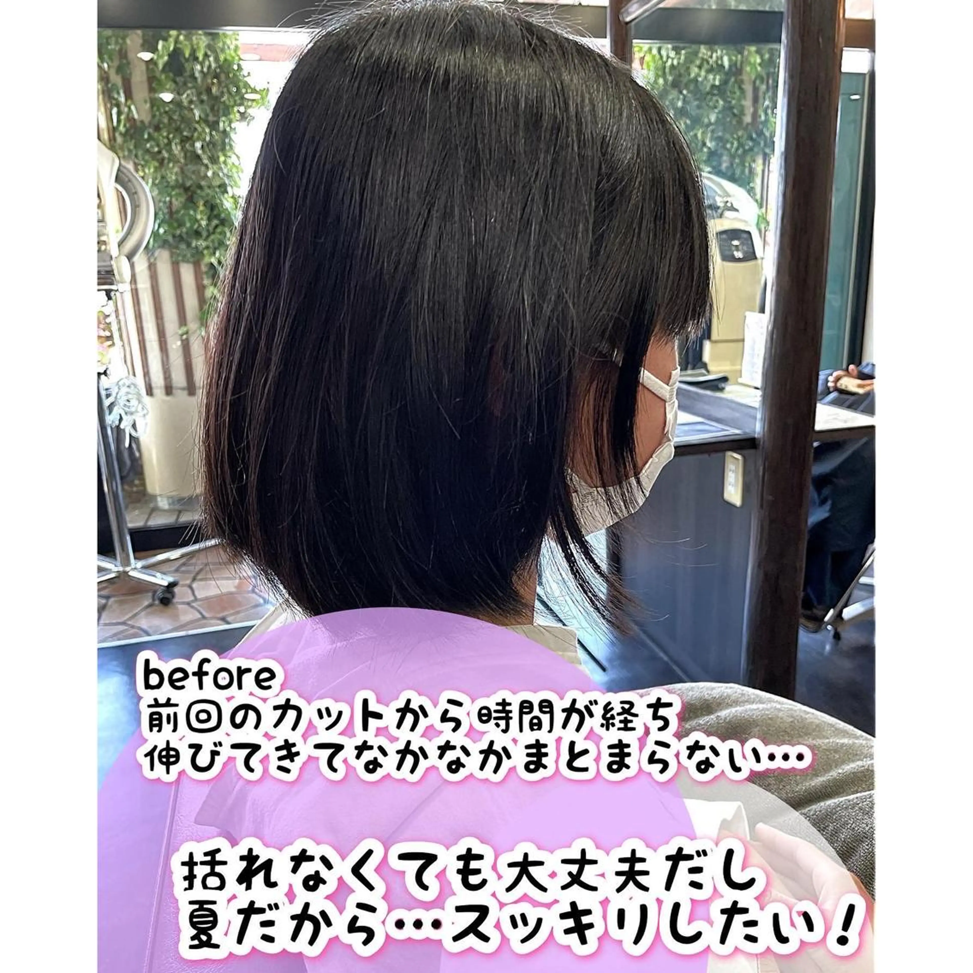 ショート カット 安藤 まどかのヘアスタイル