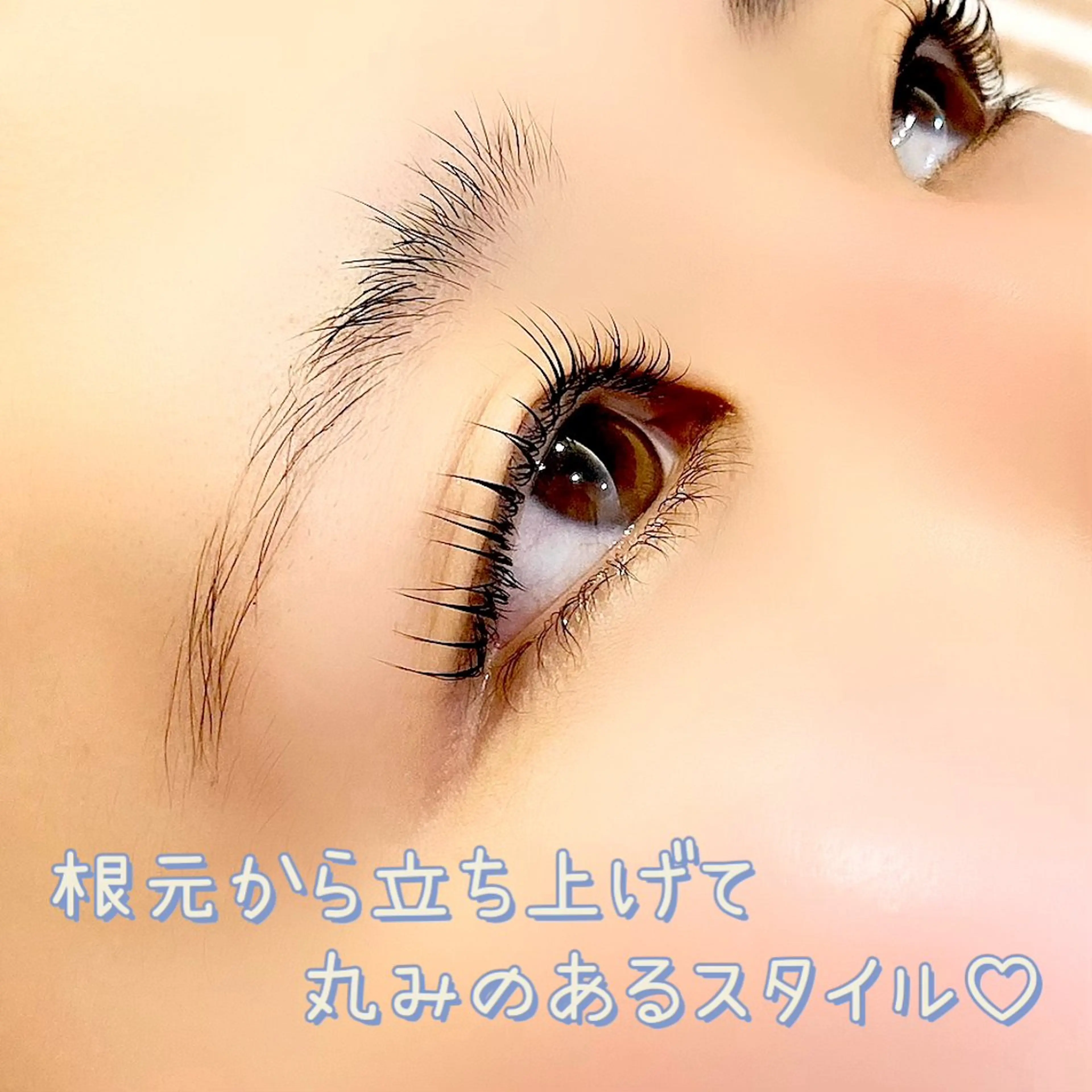マツエク・マツパ マツパ そそ　喜 多のヘアスタイル